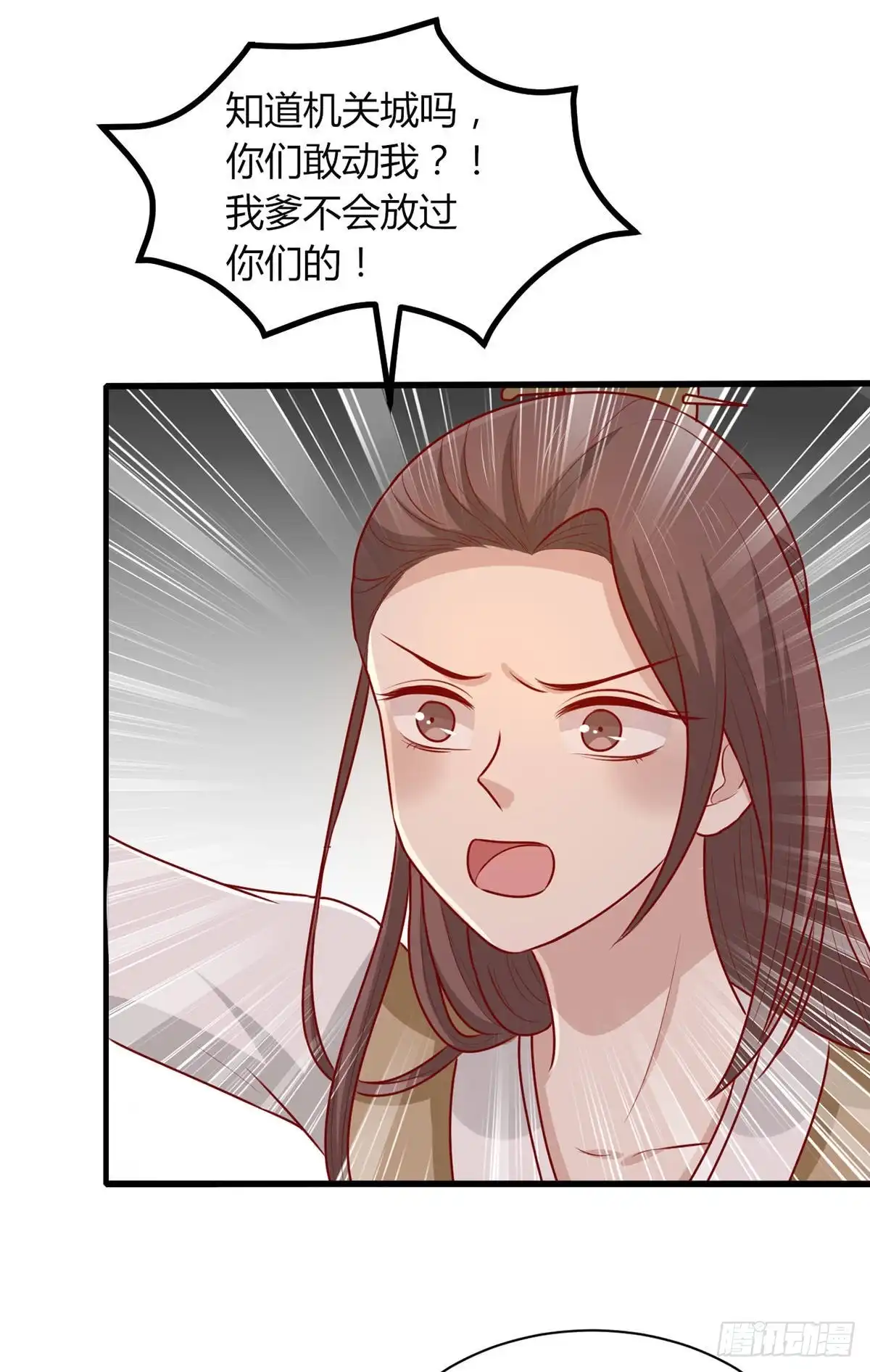 《王爷，奴家减个肥》第158话 神女旧部 第28页