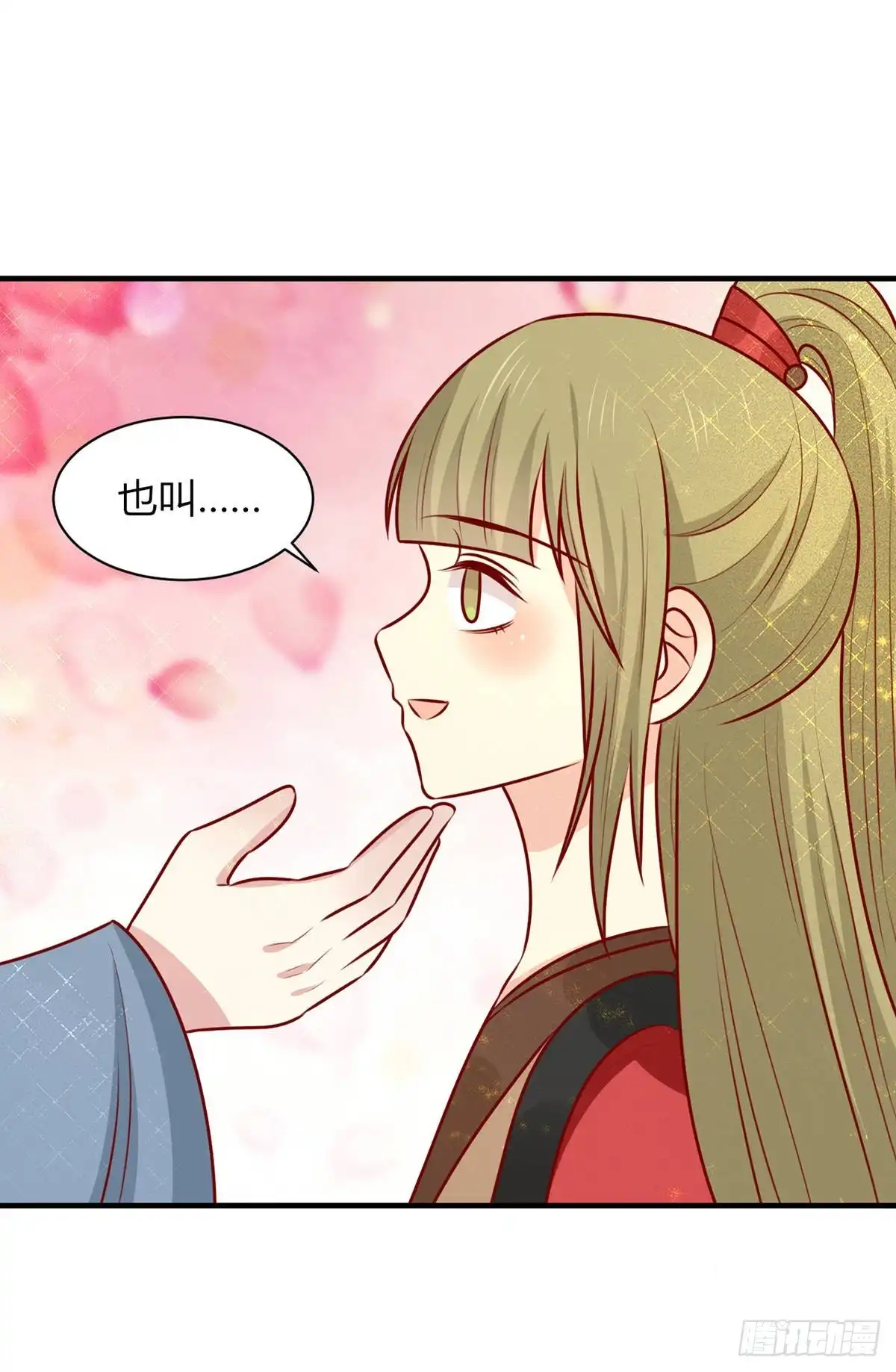 《王爷，奴家减个肥》第158话 神女旧部 第45页