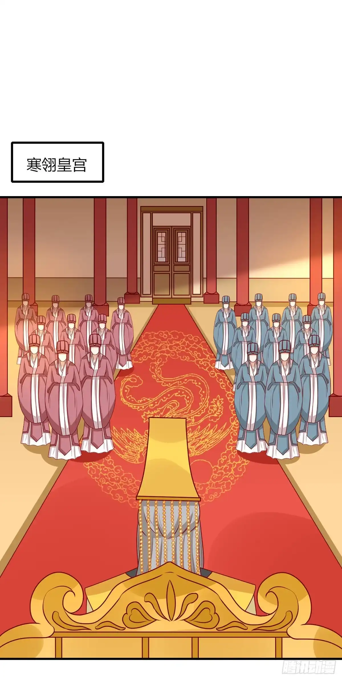 《王爷，奴家减个肥》第158话 神女旧部 第2页
