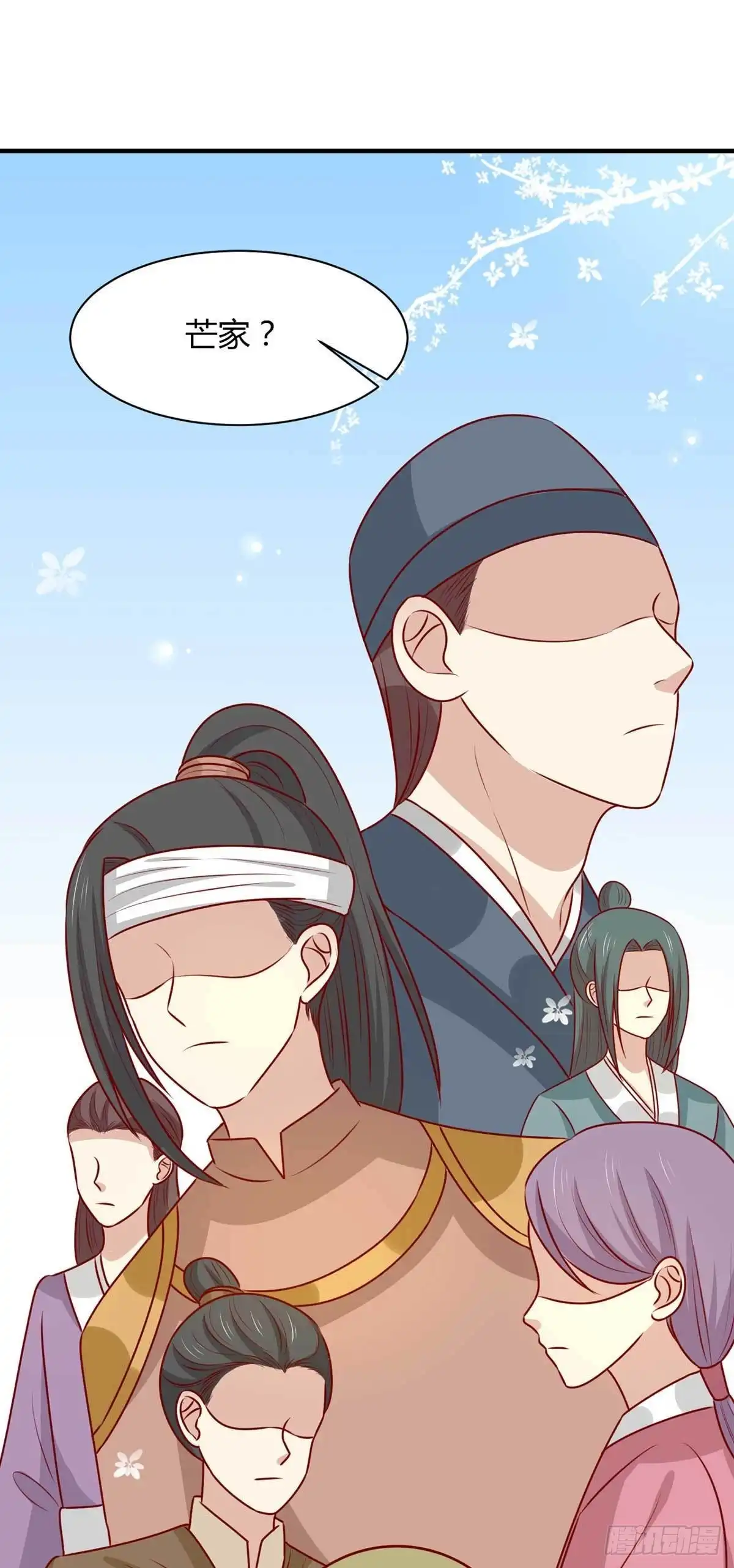 《王爷，奴家减个肥》第159话 坑女儿一把手 第52页