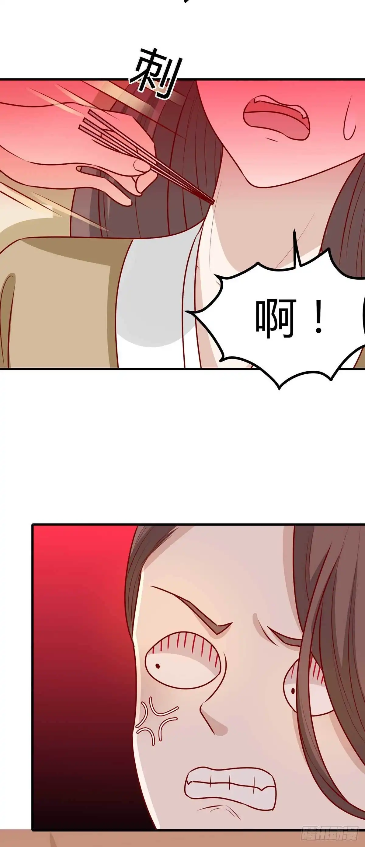 《王爷，奴家减个肥》第159话 坑女儿一把手 第45页