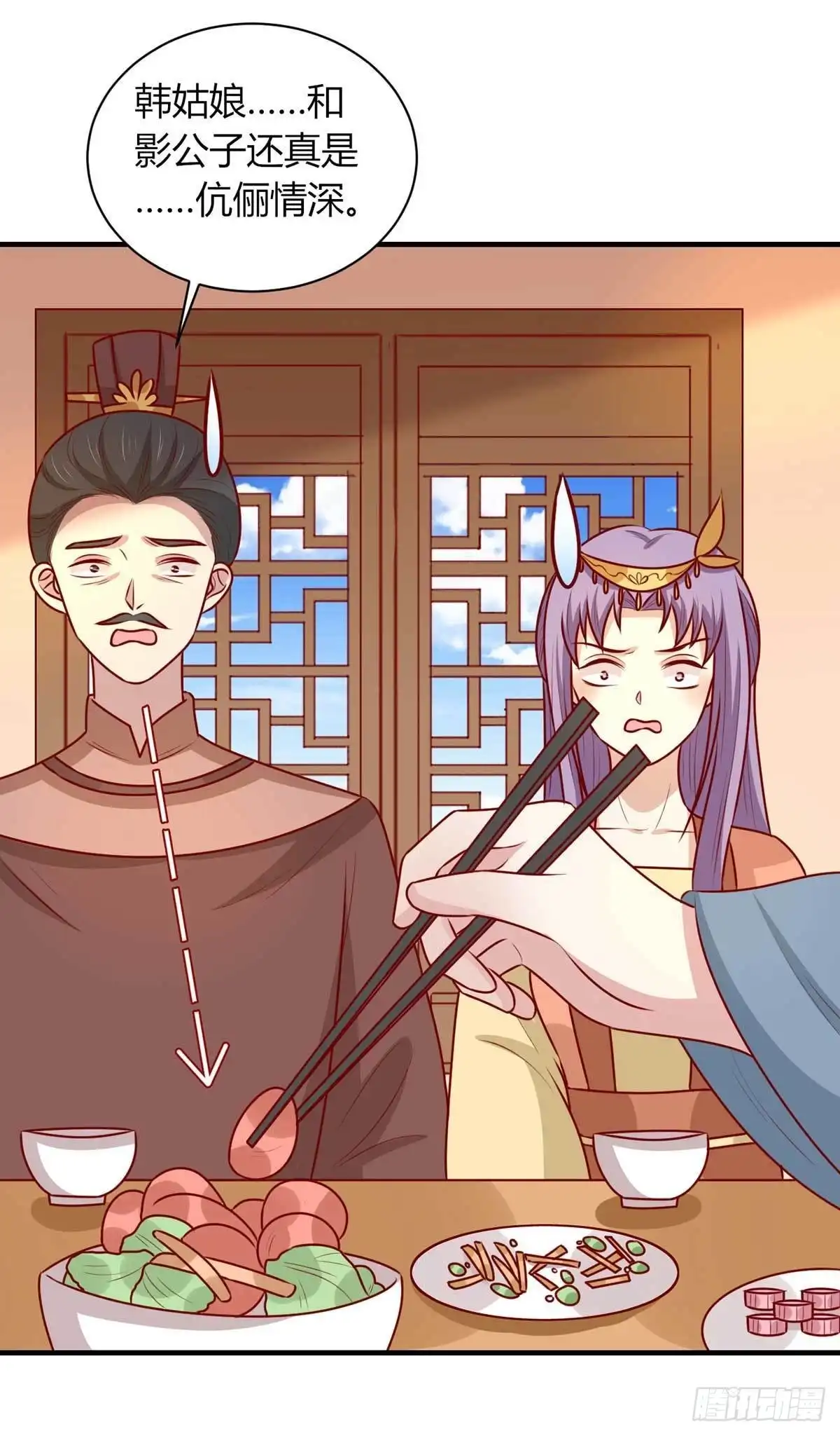 《王爷，奴家减个肥》第159话 坑女儿一把手 第20页