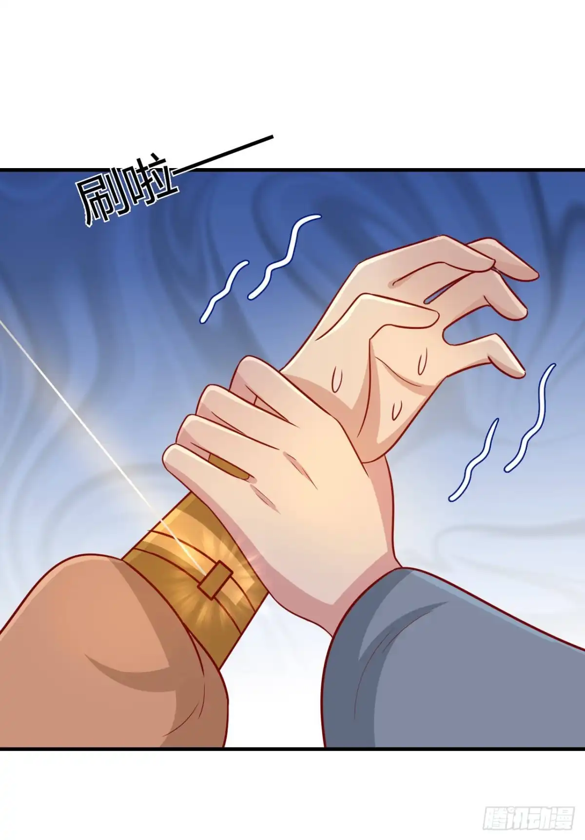 《王爷，奴家减个肥》第160话 影子是秦澈吗？ 第38页