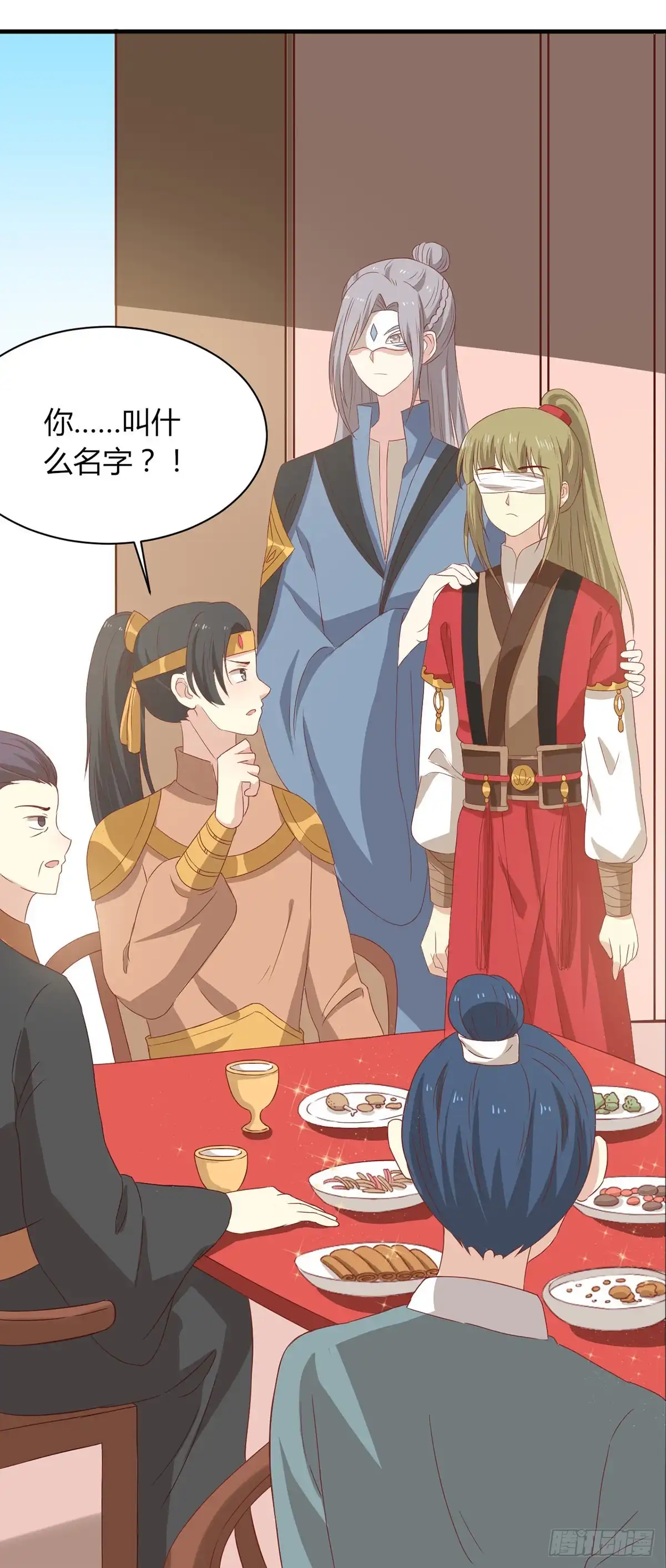 《王爷，奴家减个肥》第160话 影子是秦澈吗？ 第30页
