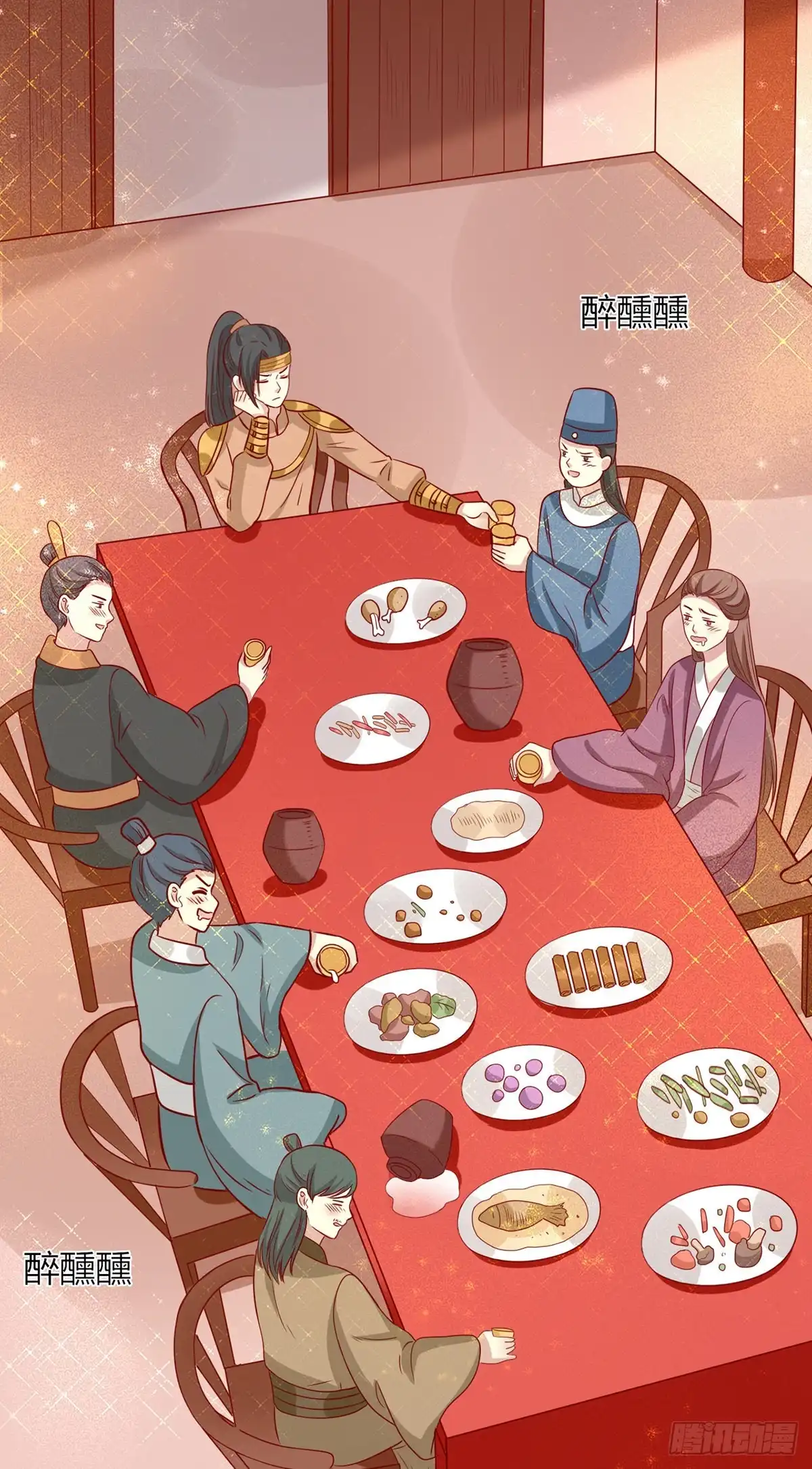 《王爷，奴家减个肥》第160话 影子是秦澈吗？ 第25页