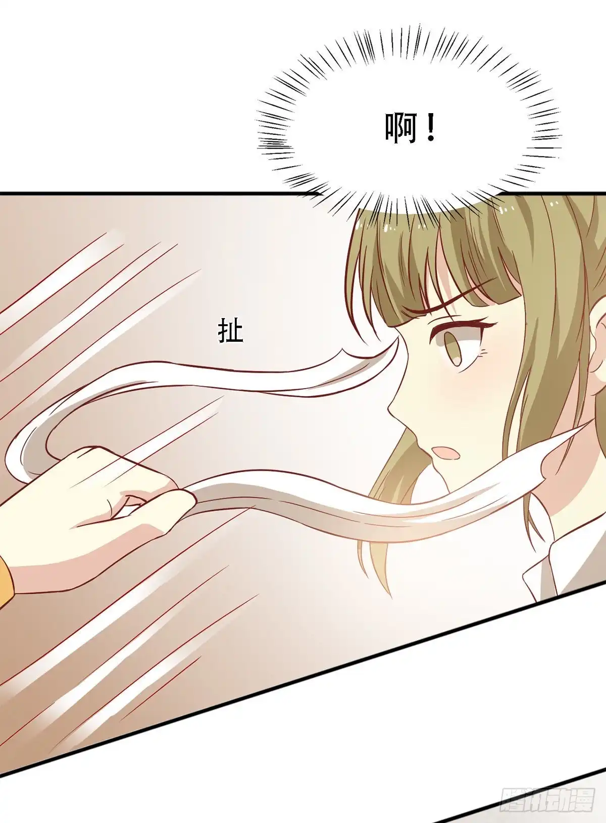 《王爷，奴家减个肥》第160话 影子是秦澈吗？ 第34页