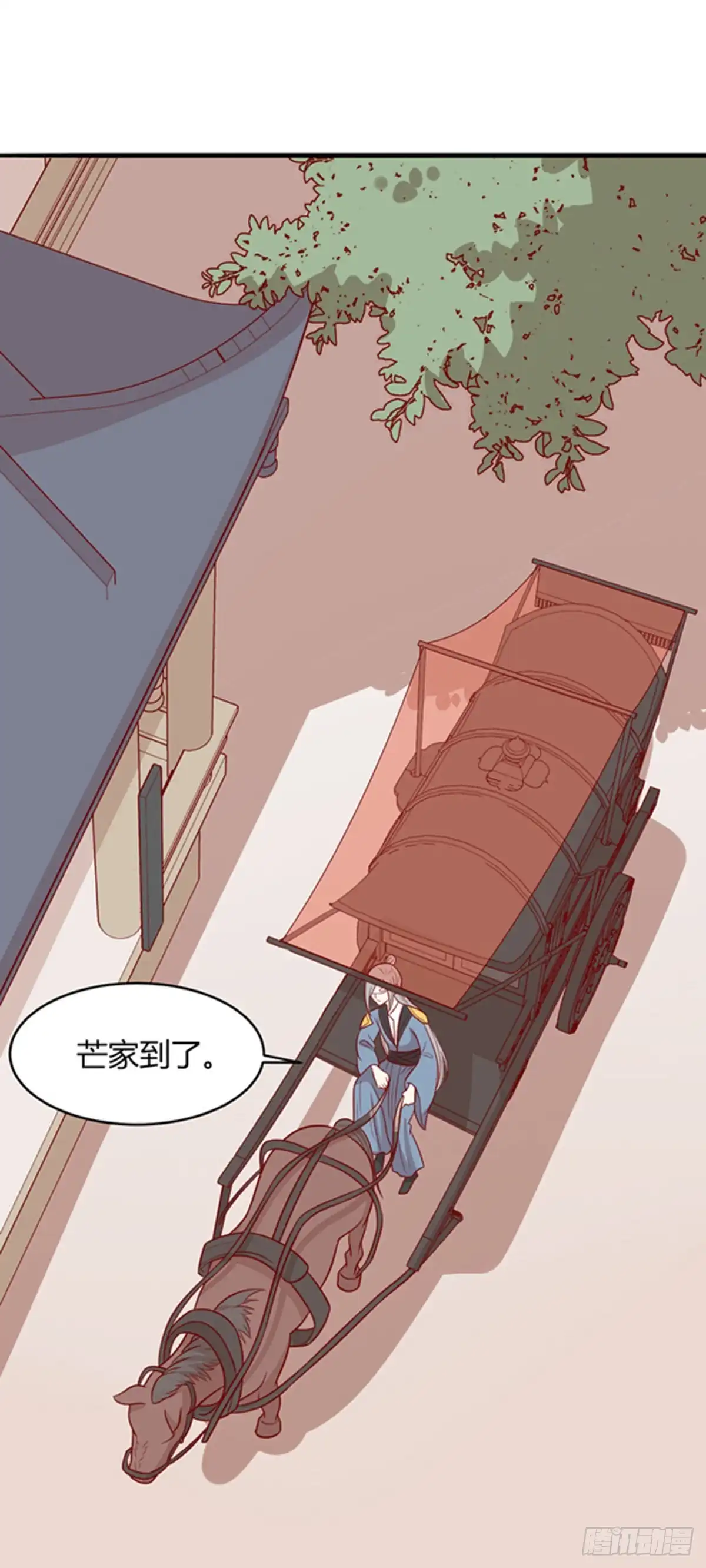 《王爷，奴家减个肥》第160话 影子是秦澈吗？ 第6页