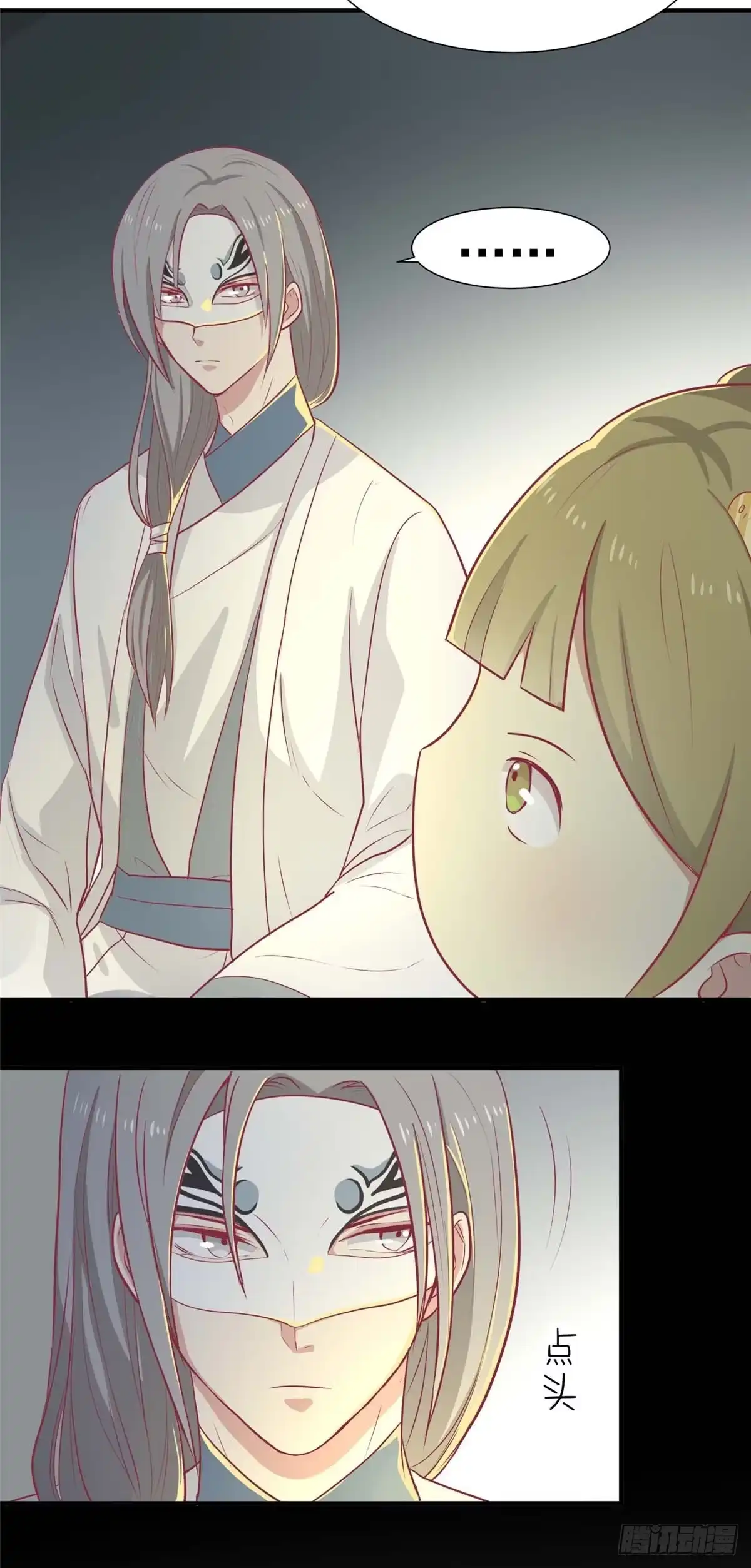 《王爷，奴家减个肥》第16话 吃点巴豆就好了 第6页