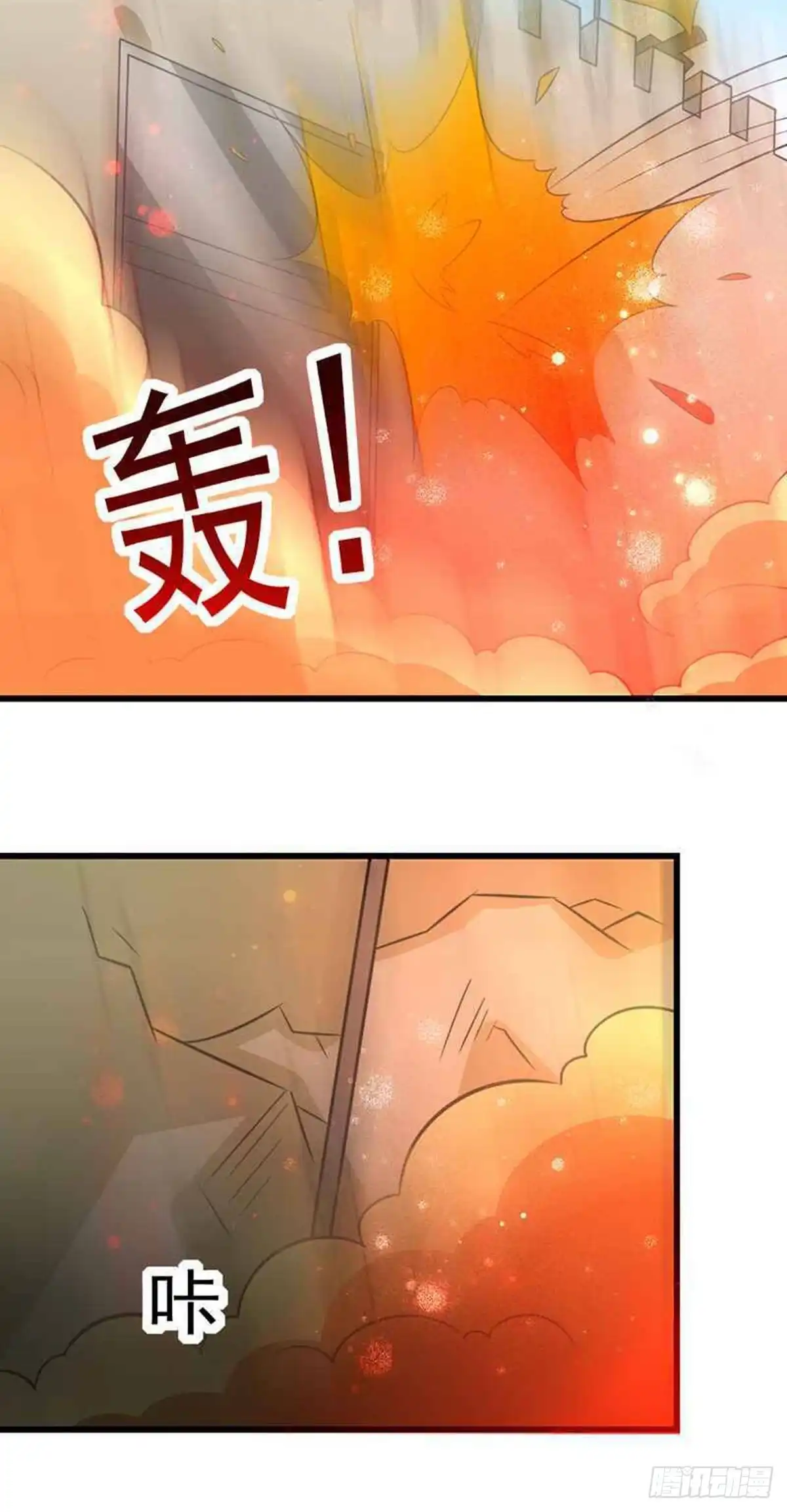 《王爷，奴家减个肥》第161话 机关城少城主 第31页