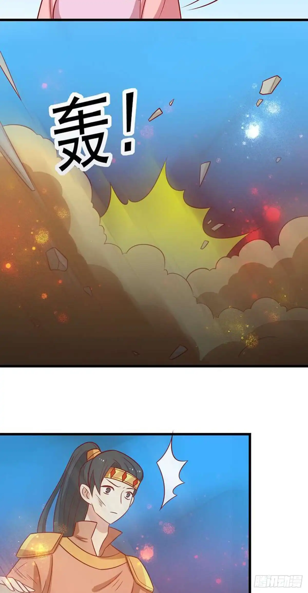 《王爷，奴家减个肥》第161话 机关城少城主 第41页