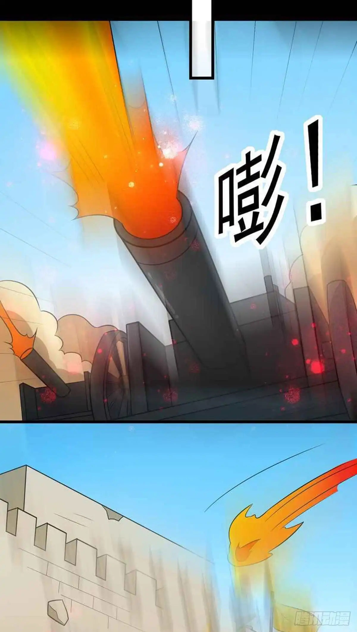 《王爷，奴家减个肥》第161话 机关城少城主 第30页
