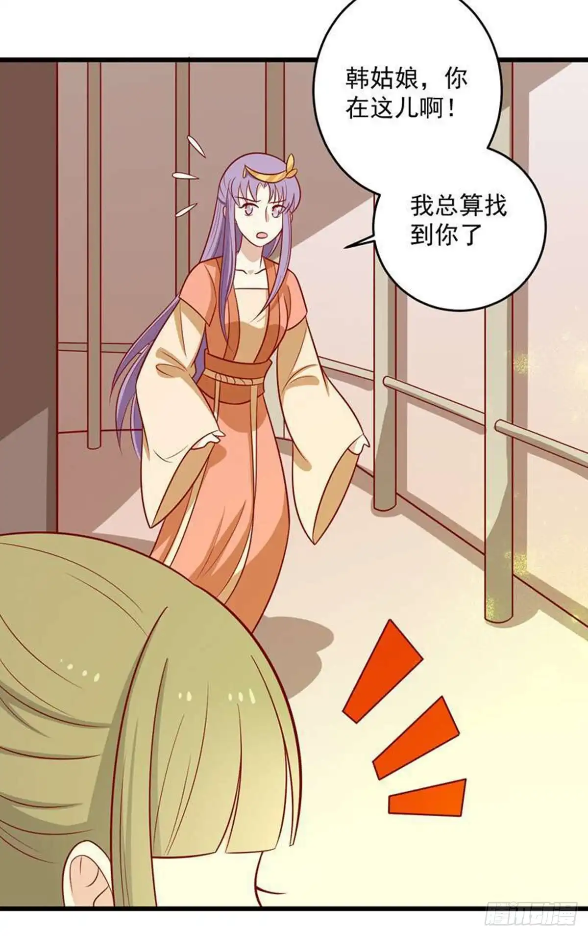 《王爷，奴家减个肥》第161话 机关城少城主 第23页