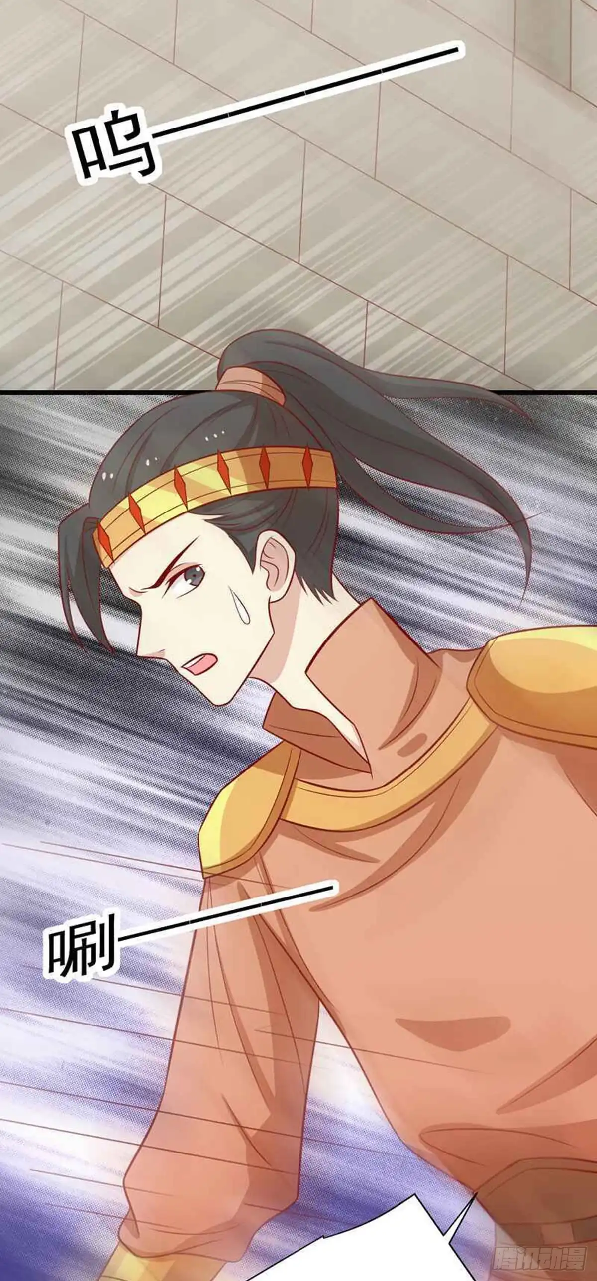 《王爷，奴家减个肥》第161话 机关城少城主 第17页