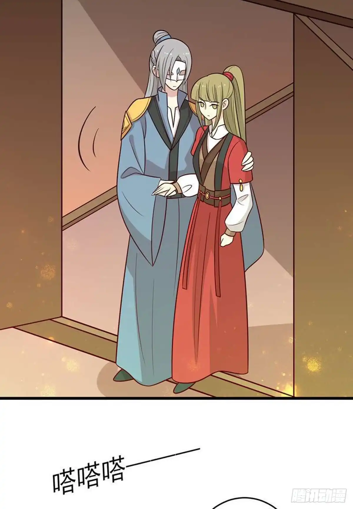 《王爷，奴家减个肥》第161话 机关城少城主 第22页