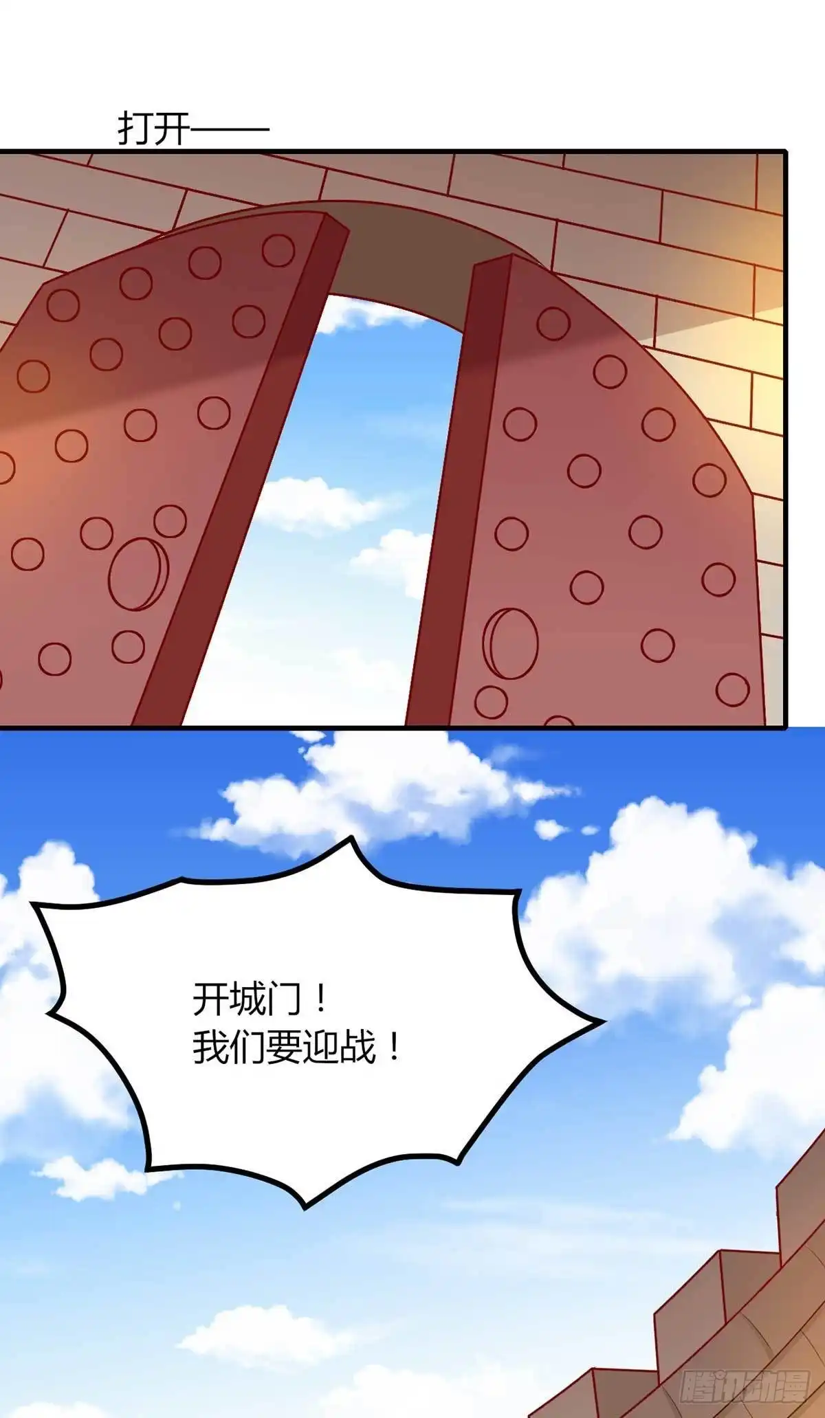 《王爷，奴家减个肥》第162话 不谢，刨了你家祖坟 第15页