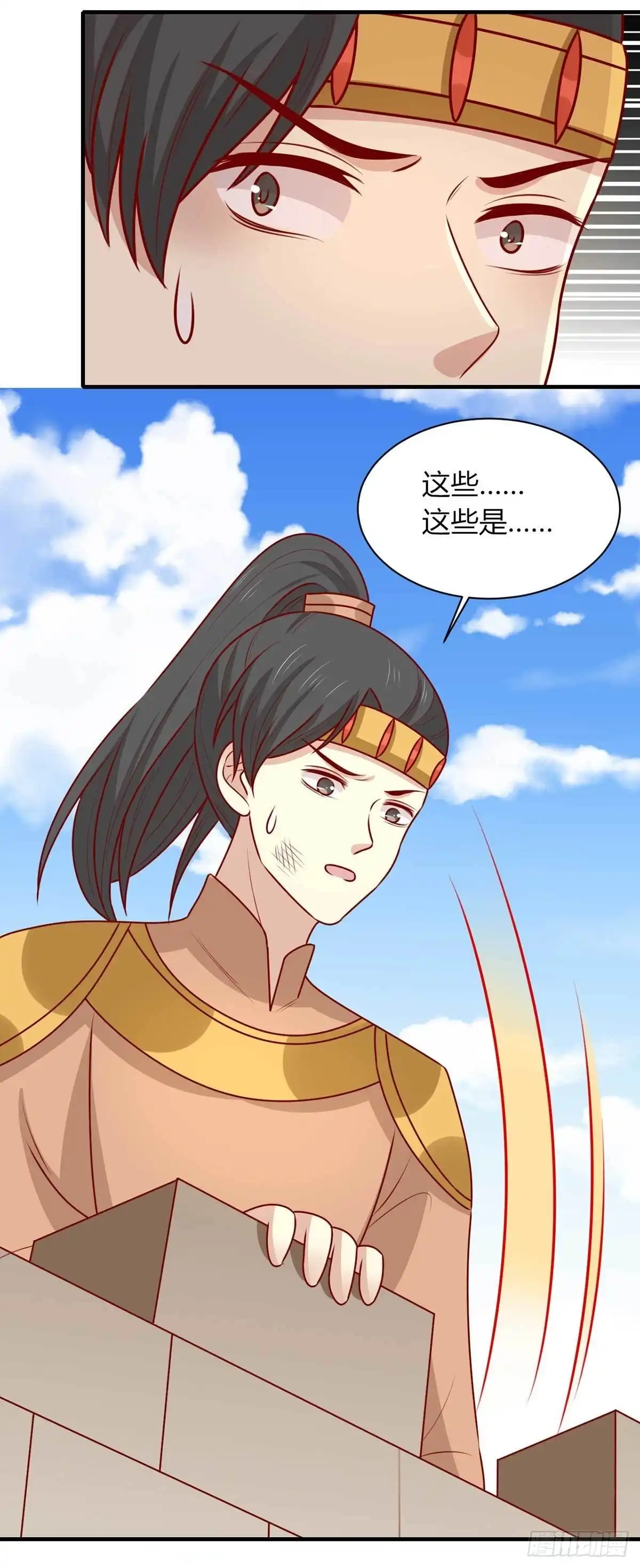 《王爷，奴家减个肥》第162话 不谢，刨了你家祖坟 第5页