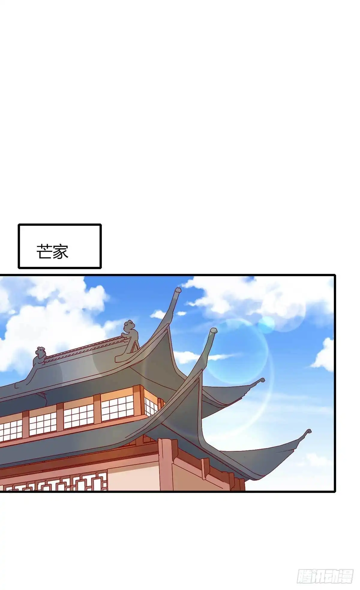 《王爷，奴家减个肥》第162话 不谢，刨了你家祖坟 第29页
