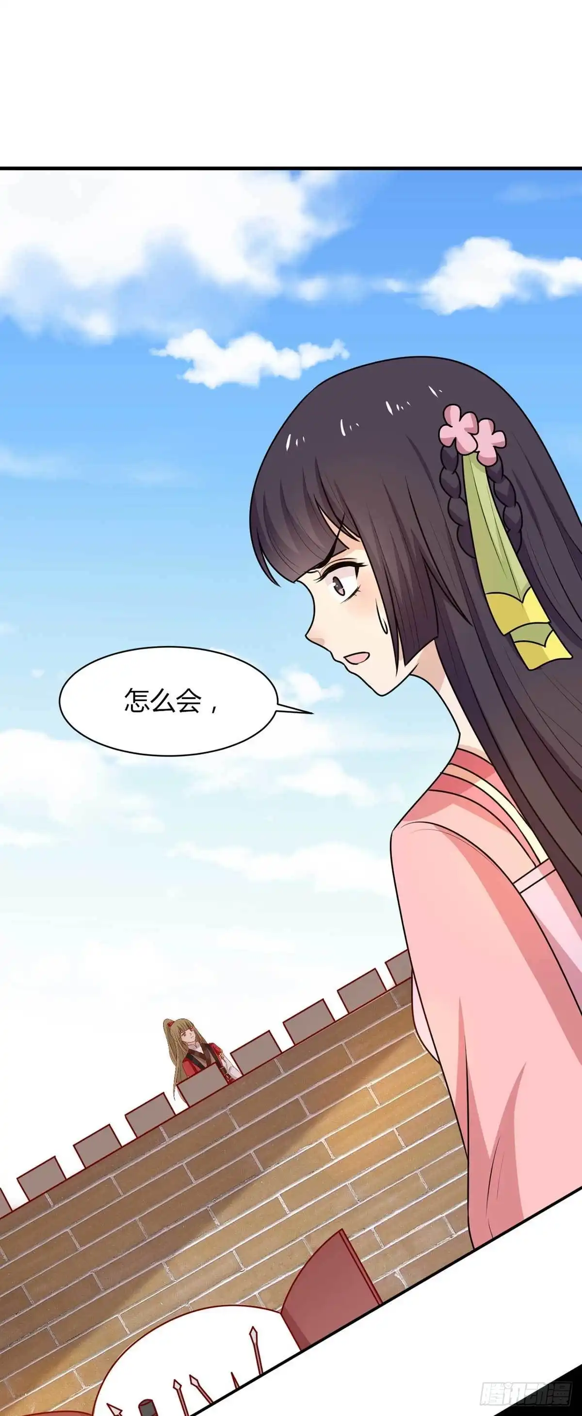 《王爷，奴家减个肥》第162话 不谢，刨了你家祖坟 第23页