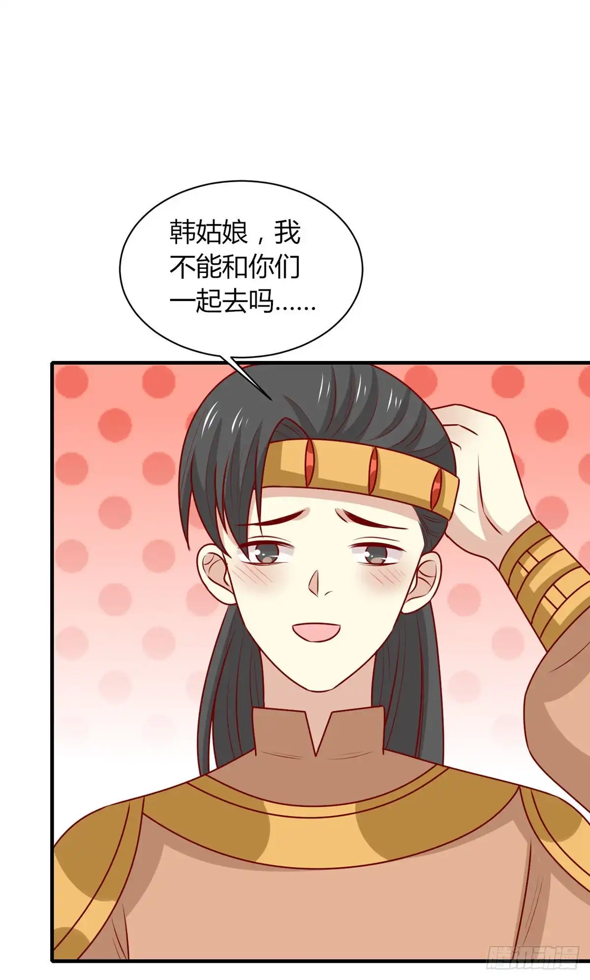 《王爷，奴家减个肥》第163话 医师大赛 第40页
