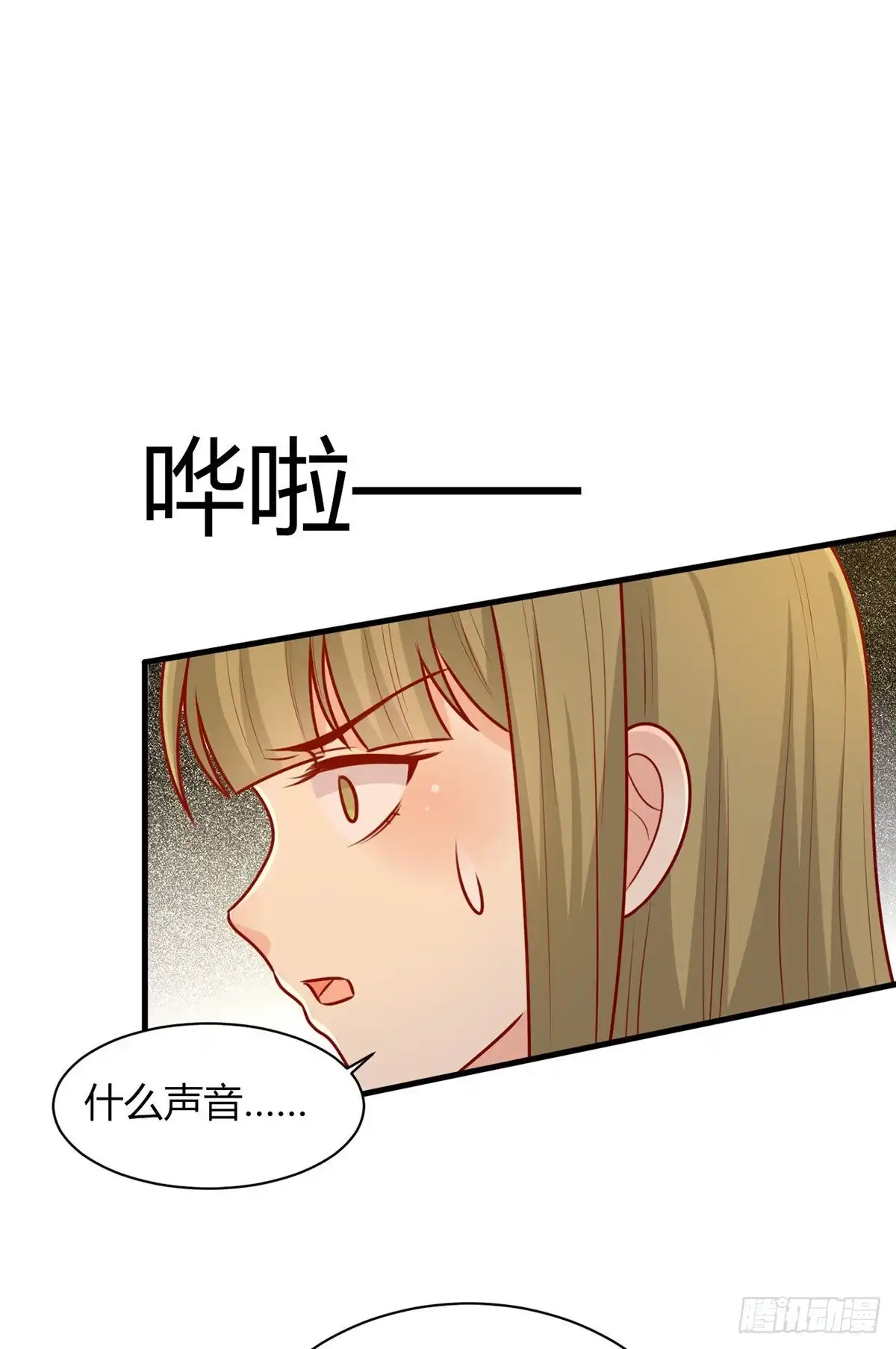 《王爷，奴家减个肥》第163话 医师大赛 第11页