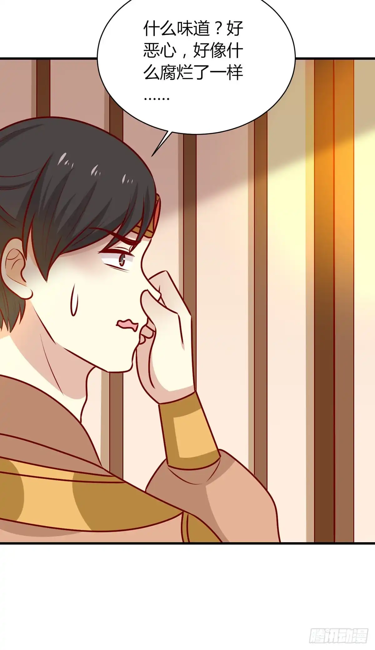 《王爷，奴家减个肥》第163话 医师大赛 第12页