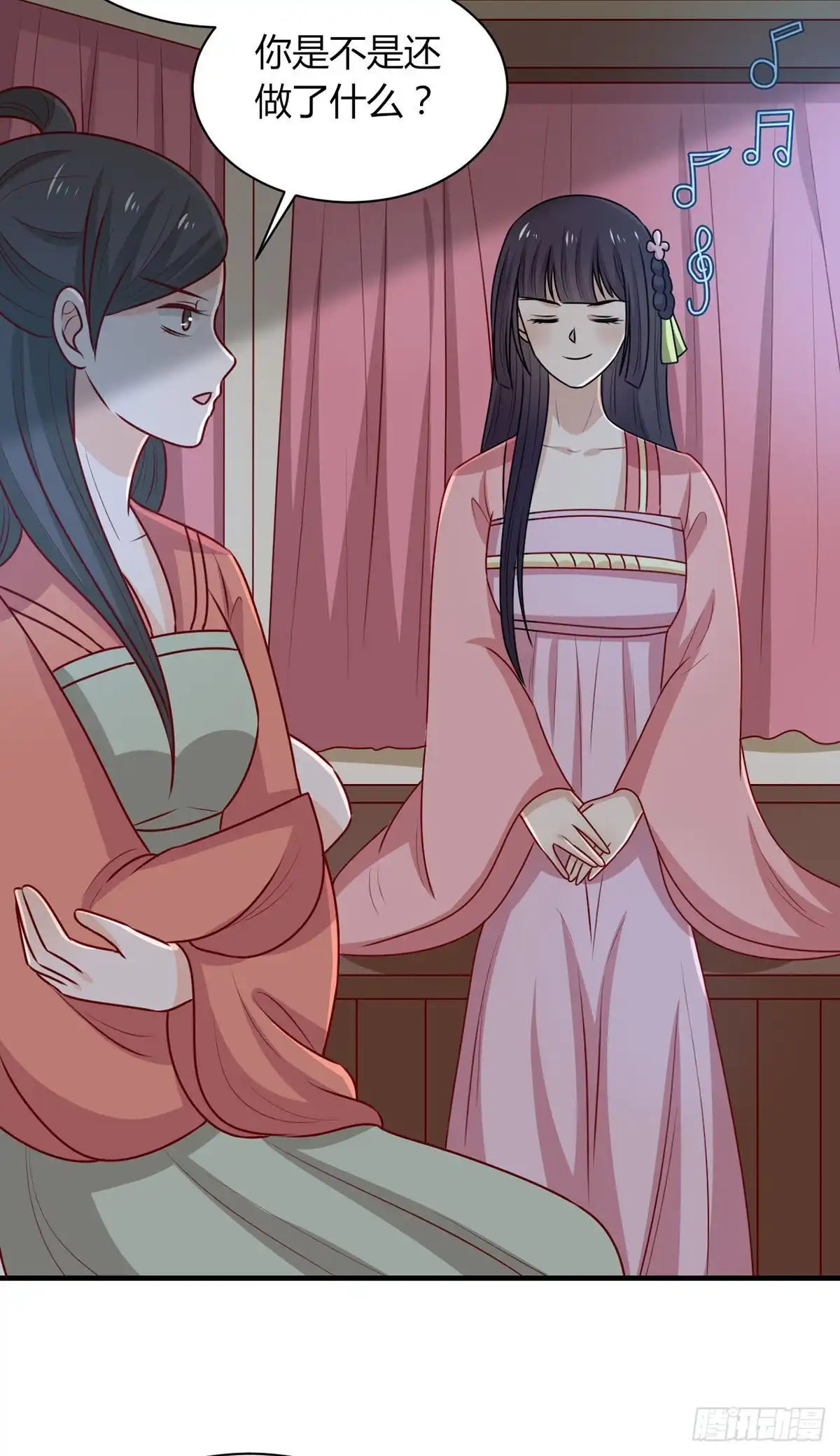 《王爷，奴家减个肥》第163话 医师大赛 第26页