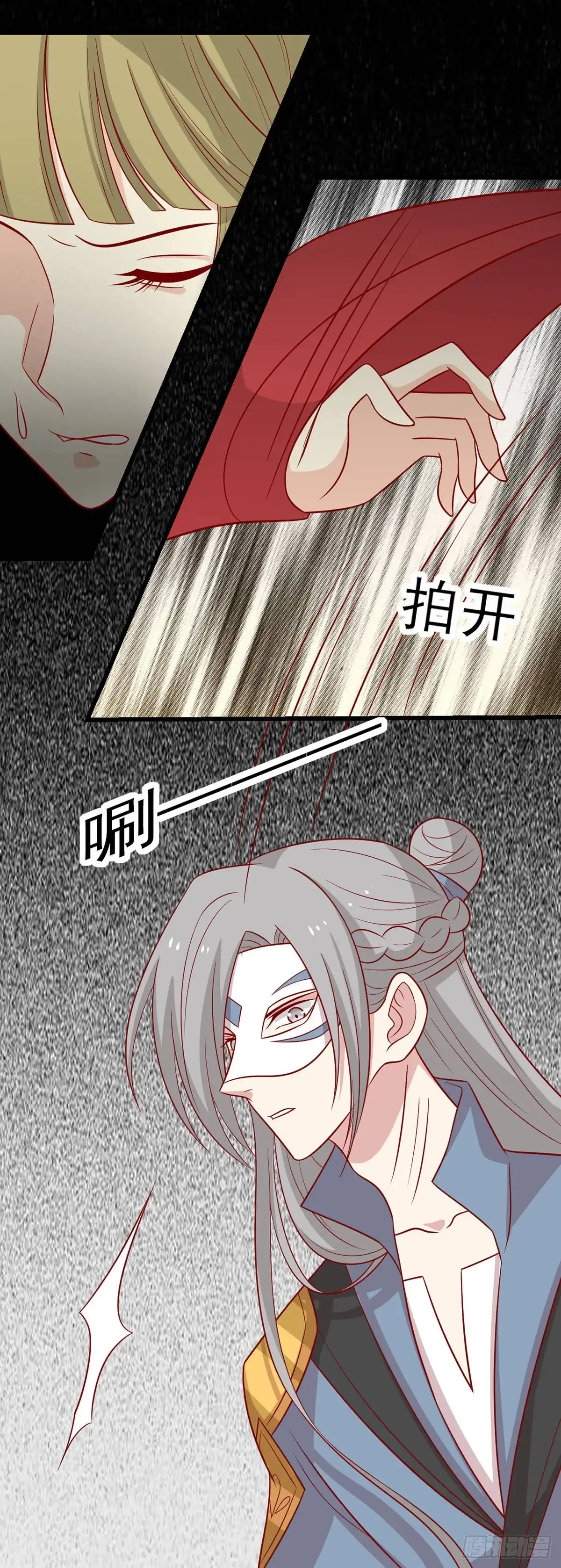 《王爷，奴家减个肥》第164话 蒙国当夜 第20页
