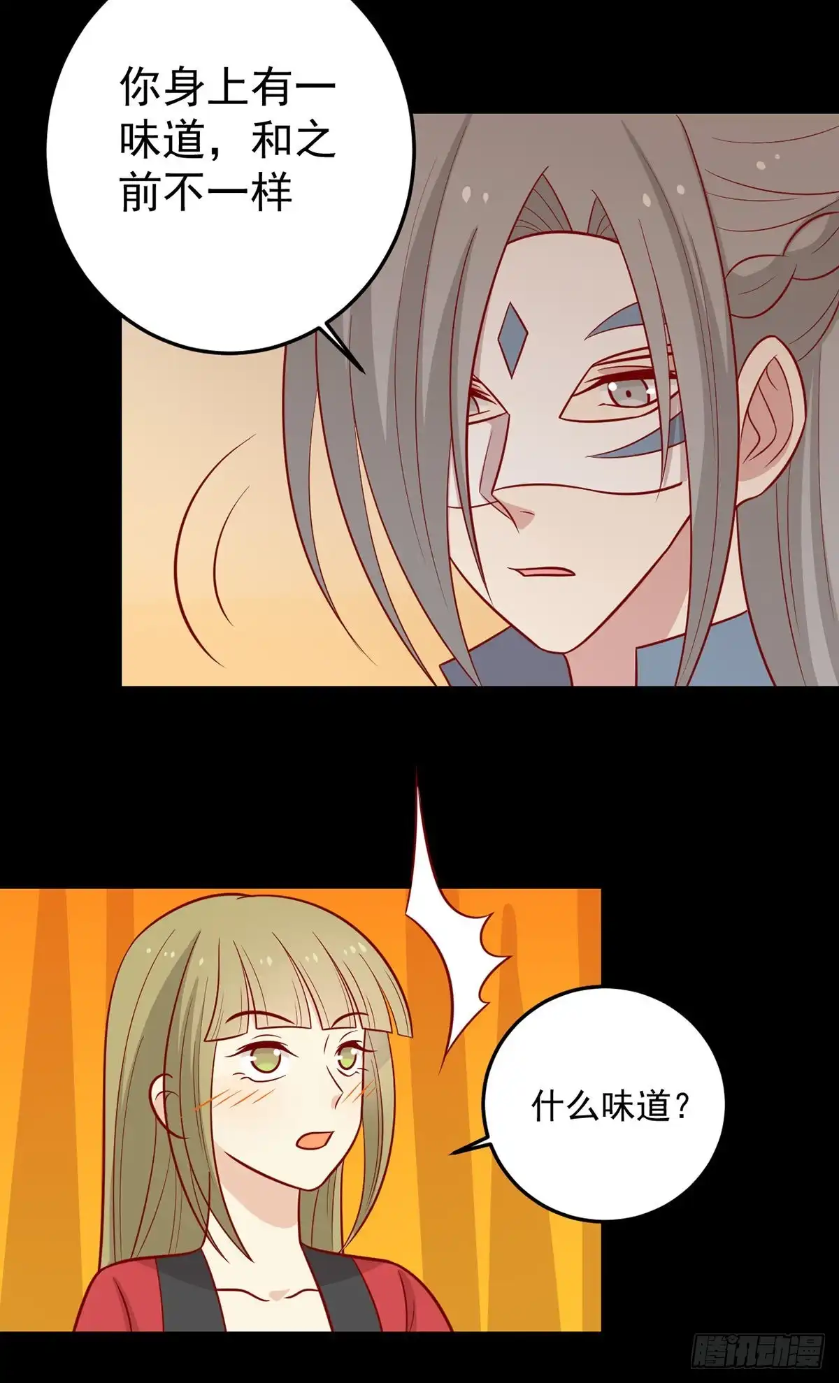 《王爷，奴家减个肥》第164话 蒙国当夜 第27页