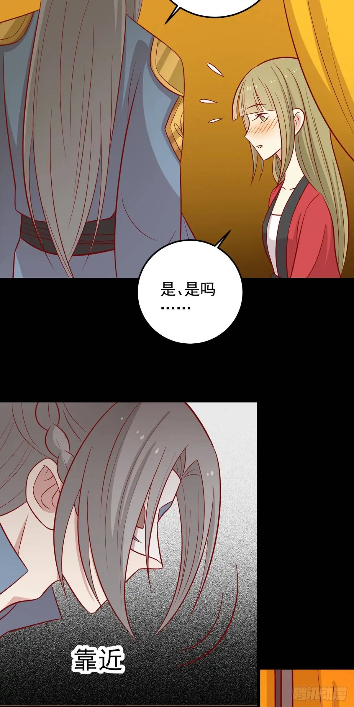 《王爷，奴家减个肥》第164话 蒙国当夜 第25页