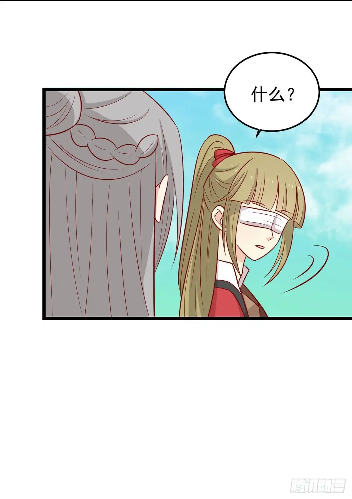 《王爷，奴家减个肥》第165话 第一道难关 第12页