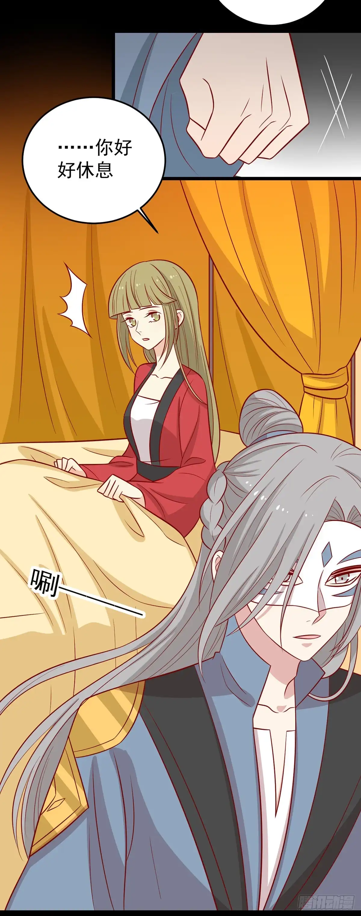 《王爷，奴家减个肥》第165话 第一道难关 第4页