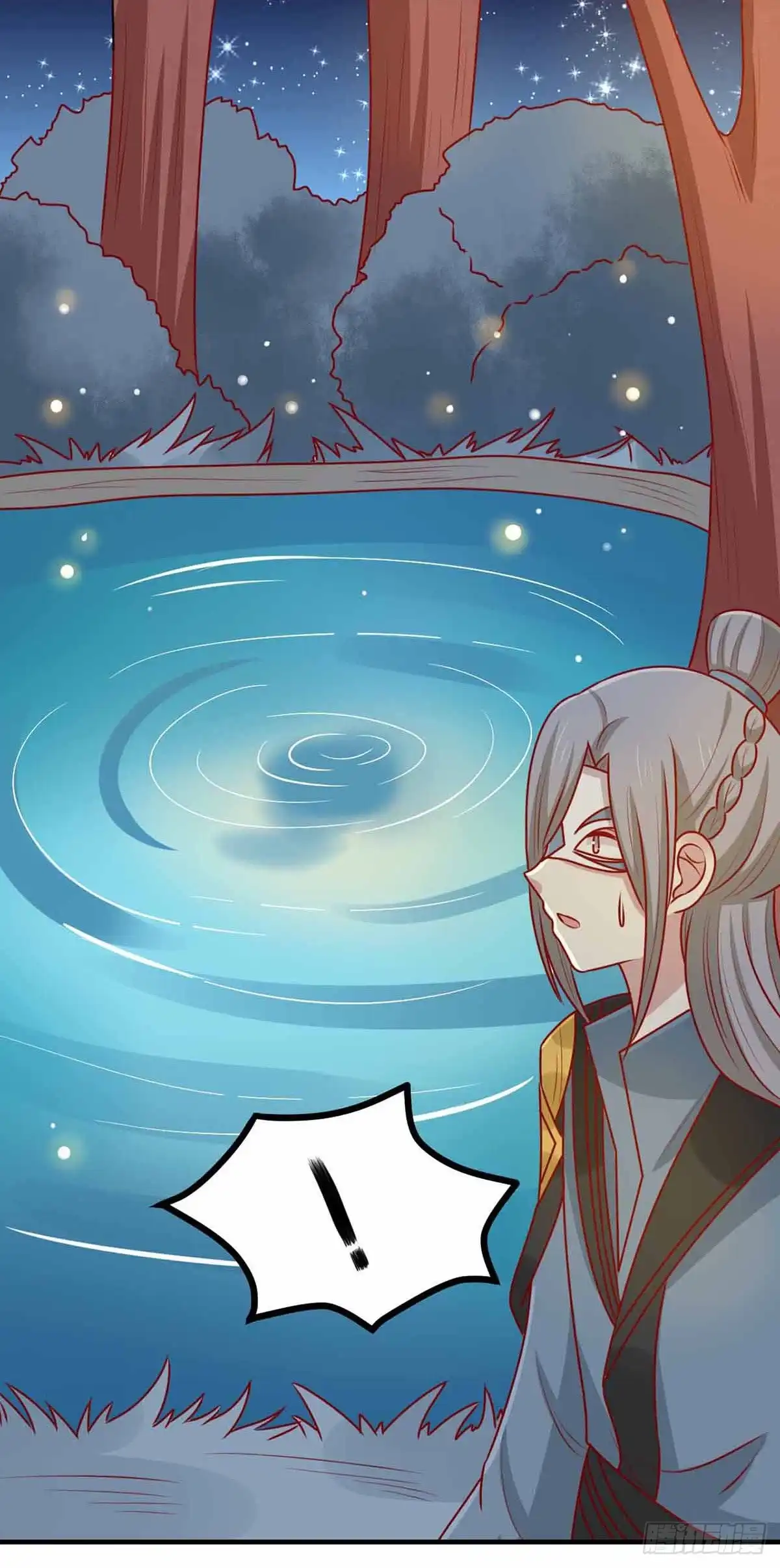 《王爷，奴家减个肥》第166话 把王爷压在地上 第43页