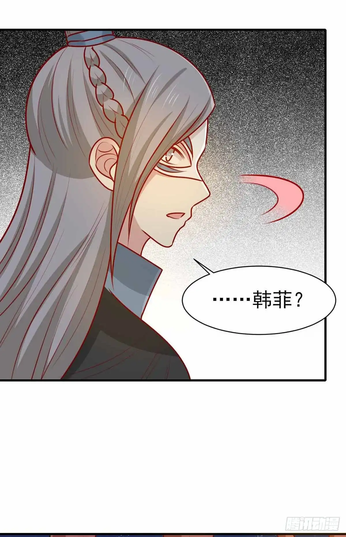 《王爷，奴家减个肥》第166话 把王爷压在地上 第42页