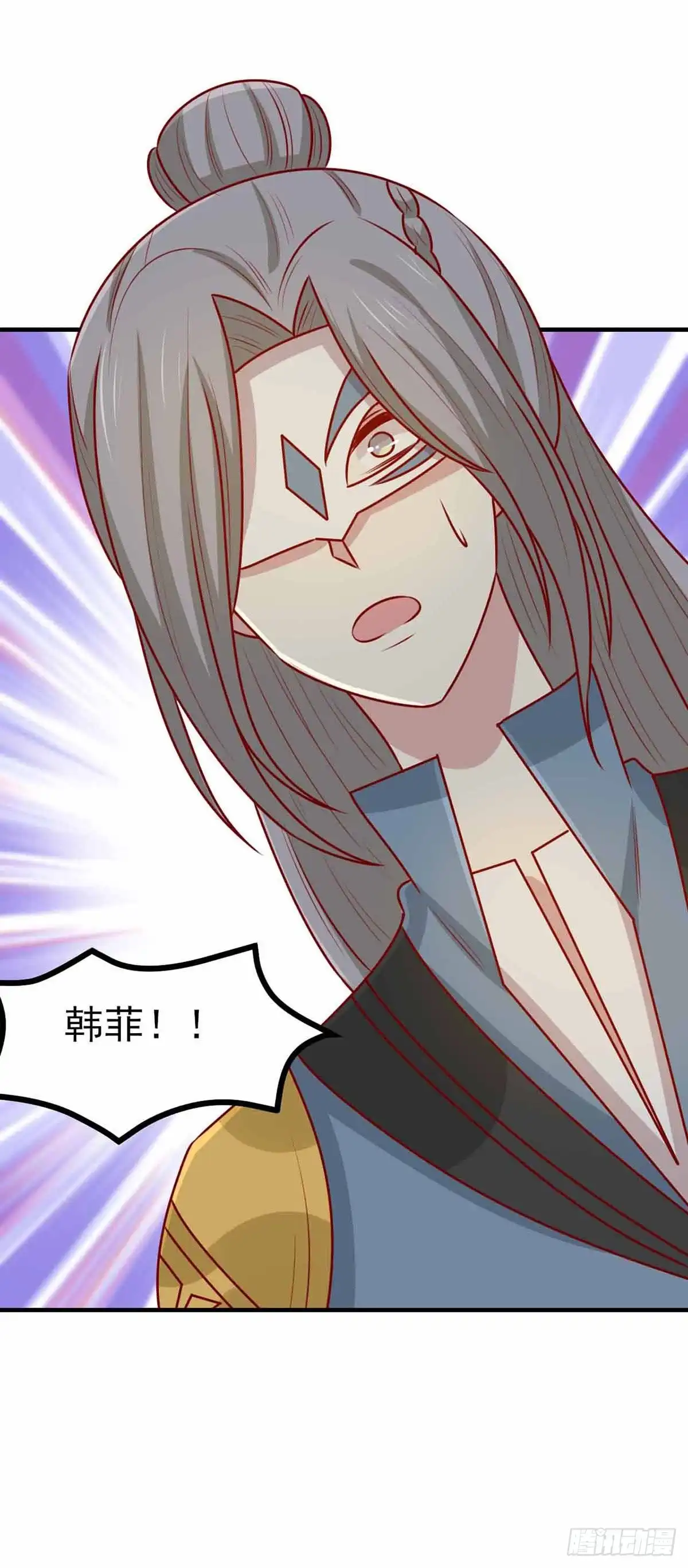 《王爷，奴家减个肥》第166话 把王爷压在地上 第44页