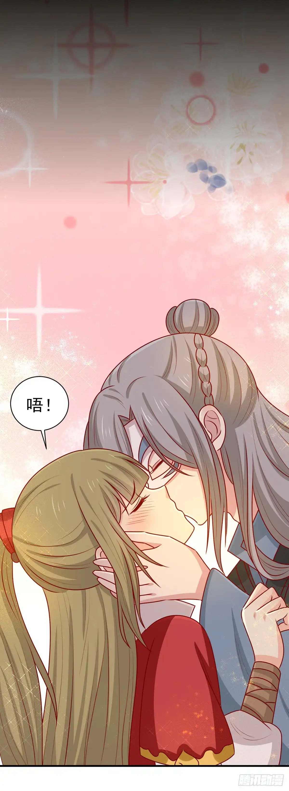 《王爷，奴家减个肥》第167话 夜色旖旎 第19页