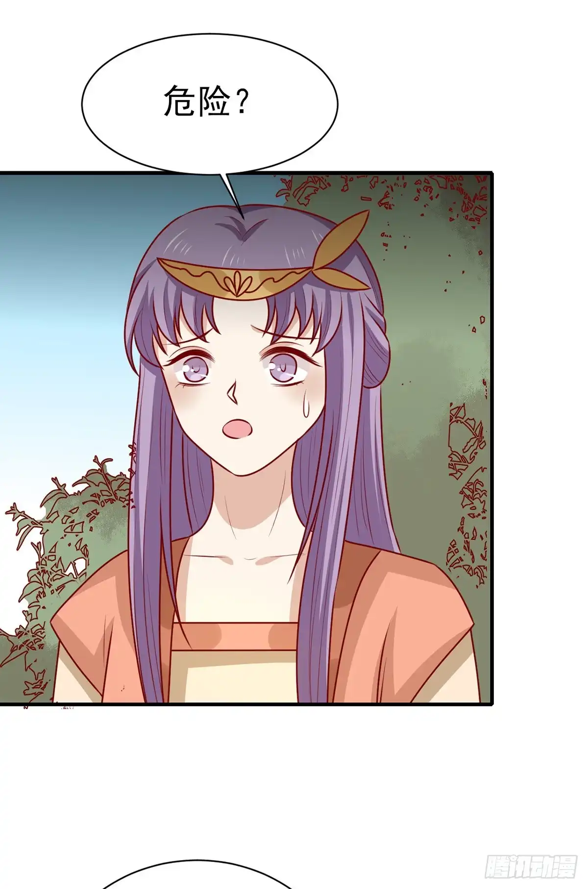 《王爷，奴家减个肥》第168话 森林迷障 第38页