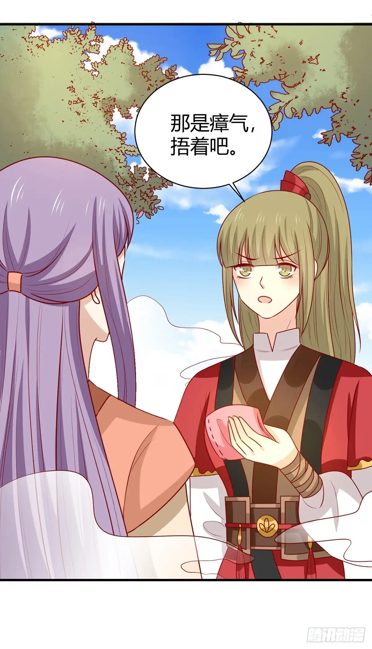 《王爷，奴家减个肥》第169话 手感甚好 第4页
