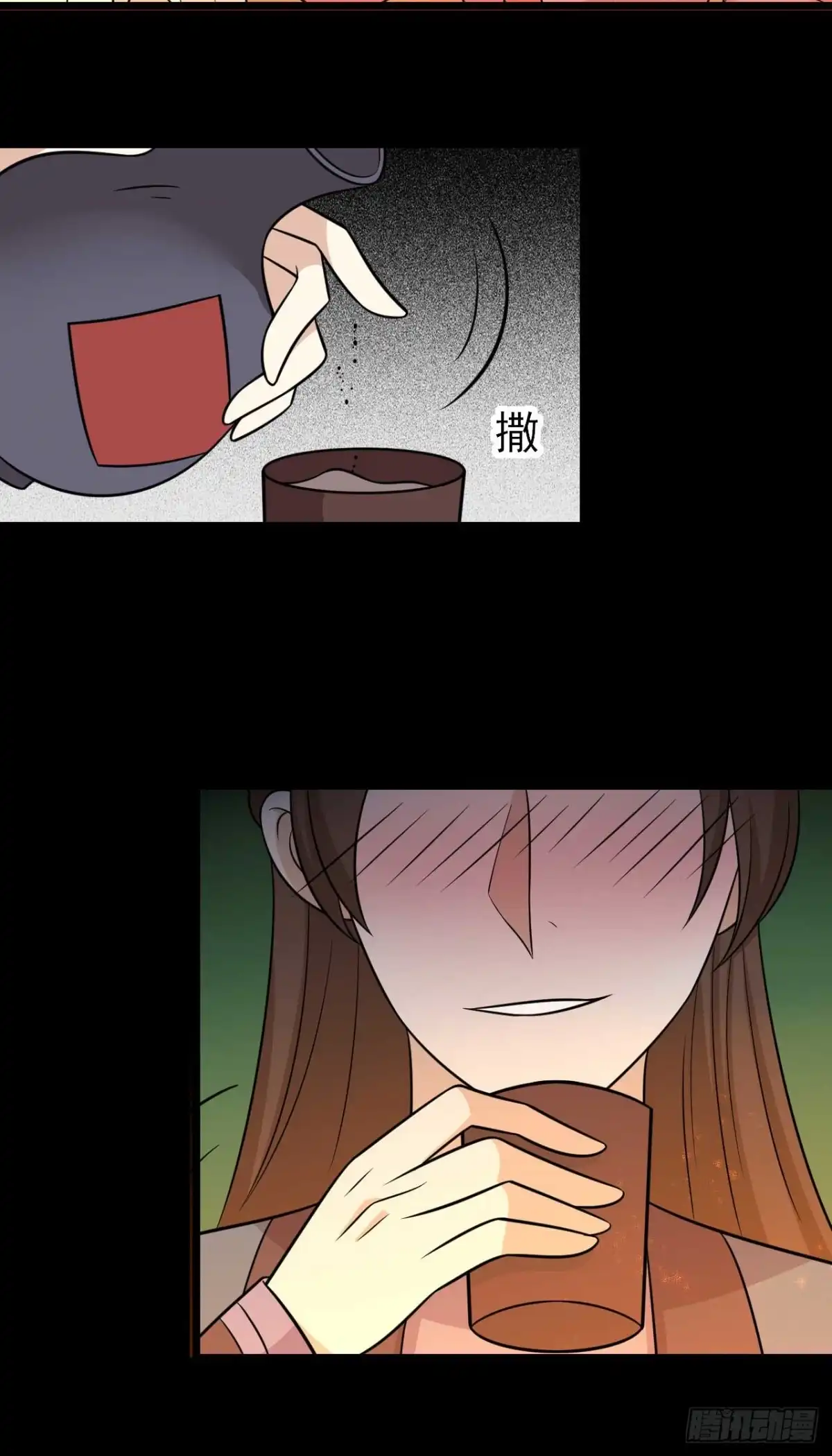 《王爷，奴家减个肥》第170话 扒他衣服 第17页