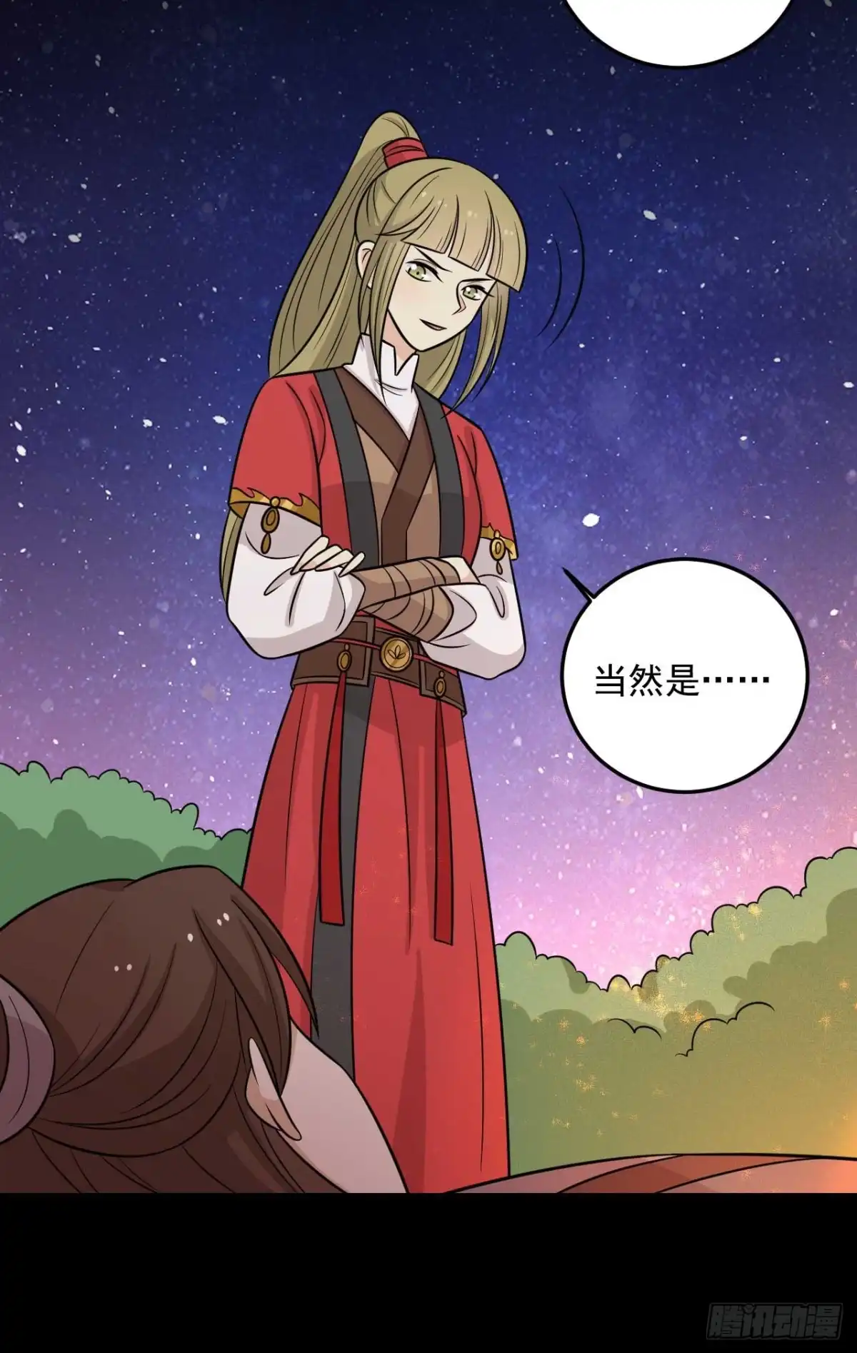 《王爷，奴家减个肥》第170话 扒他衣服 第29页
