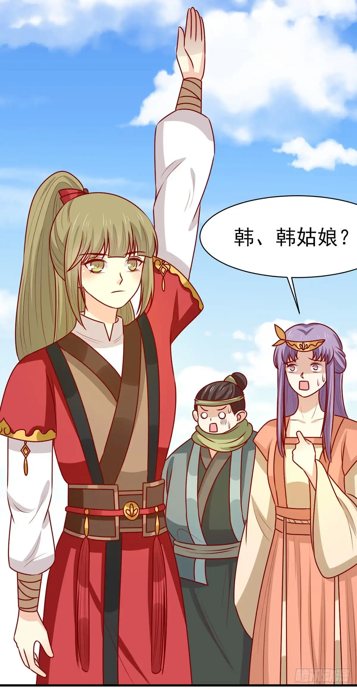 《王爷，奴家减个肥》第171话 黄泉人在黄全村 第22页