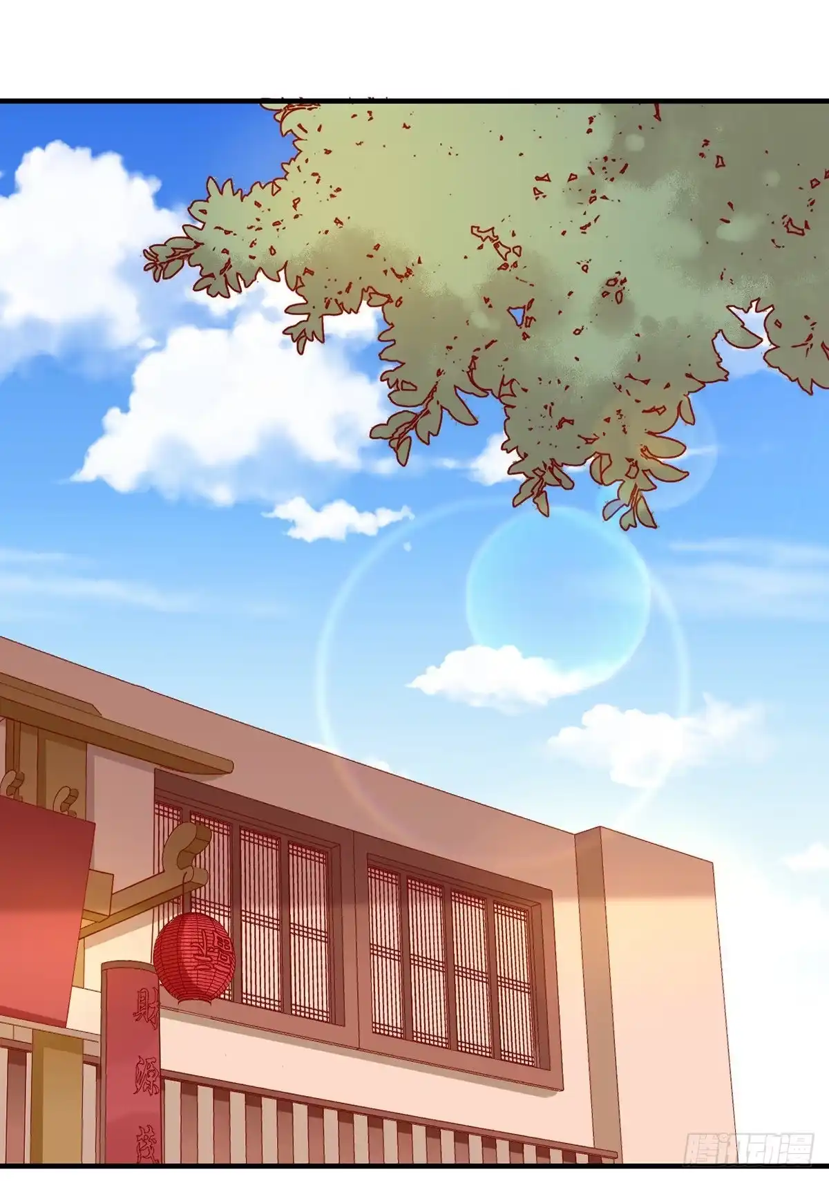 《王爷，奴家减个肥》第171话 黄泉人在黄全村 第2页