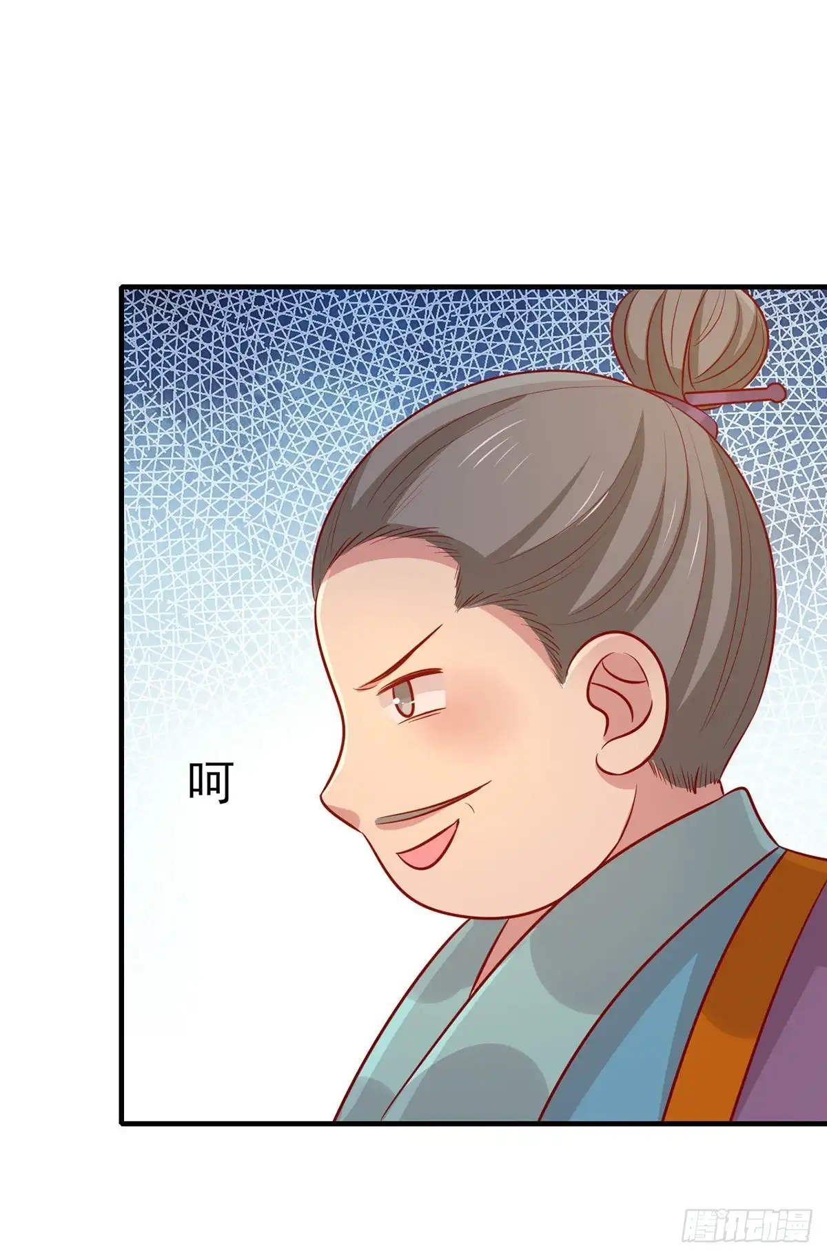 《王爷，奴家减个肥》第171话 黄泉人在黄全村 第33页