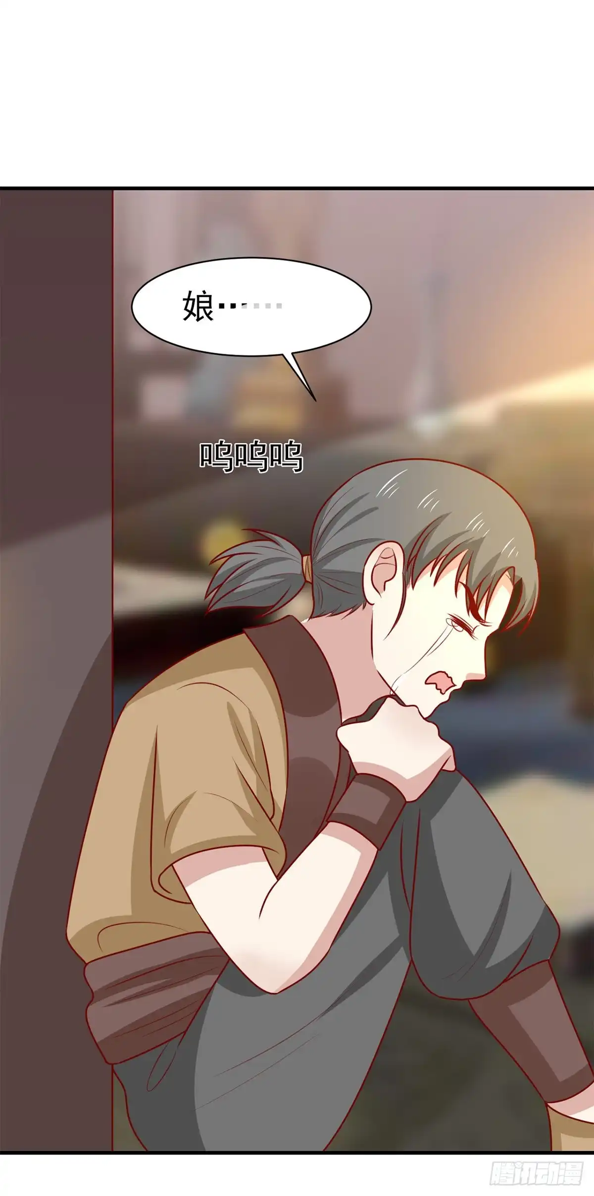 《王爷，奴家减个肥》第173话 诅咒之谜 第5页