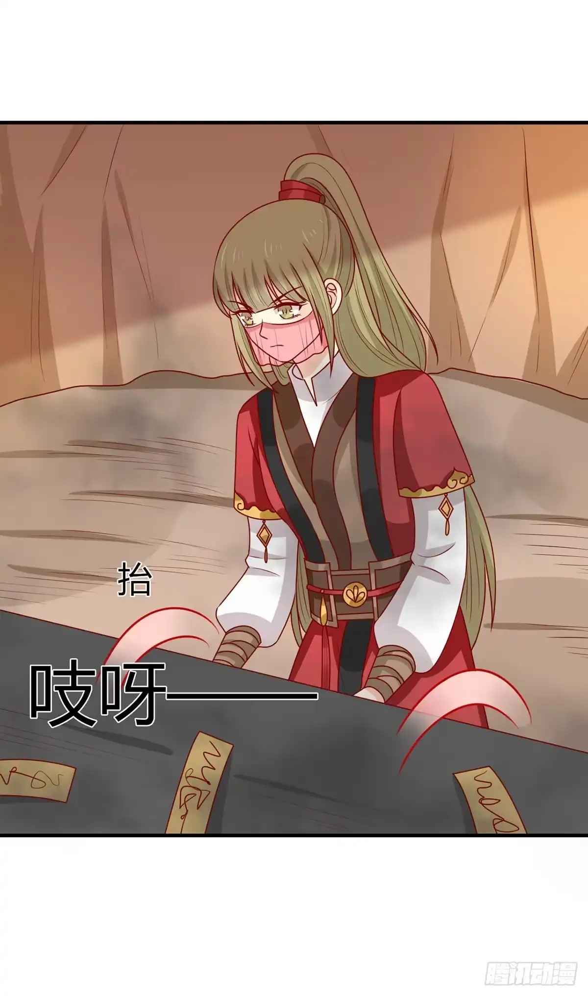 《王爷，奴家减个肥》第174话 棺材里的秘密 第2页