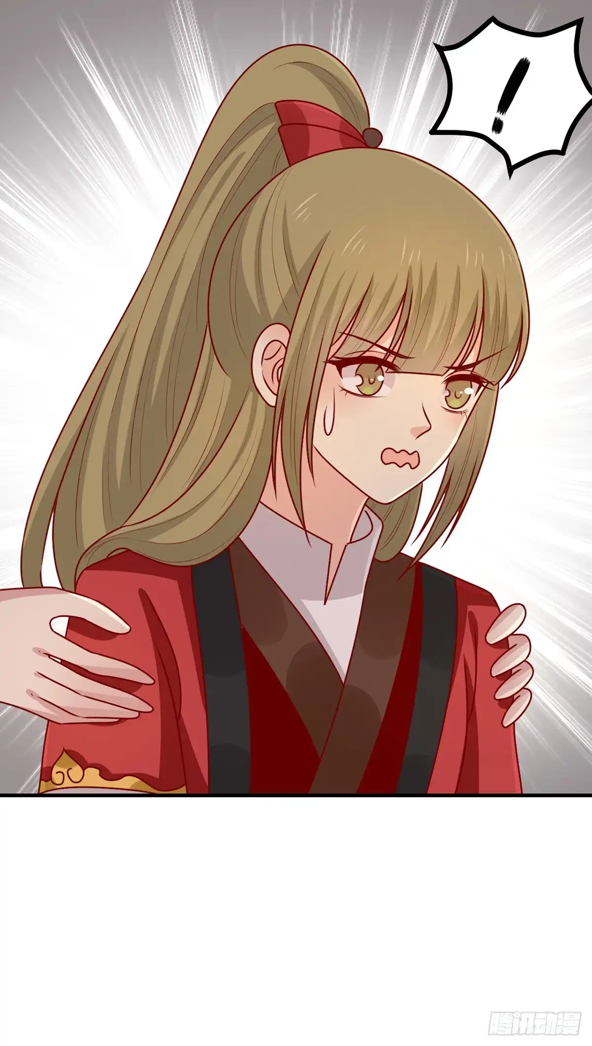 《王爷，奴家减个肥》第175话 万蛊谷少主 第7页