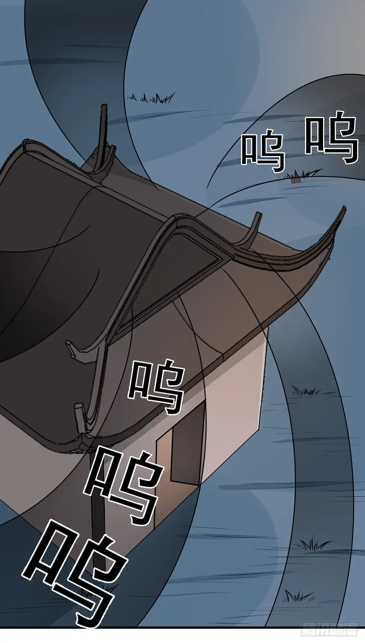 《王爷，奴家减个肥》第175话 万蛊谷少主 第20页