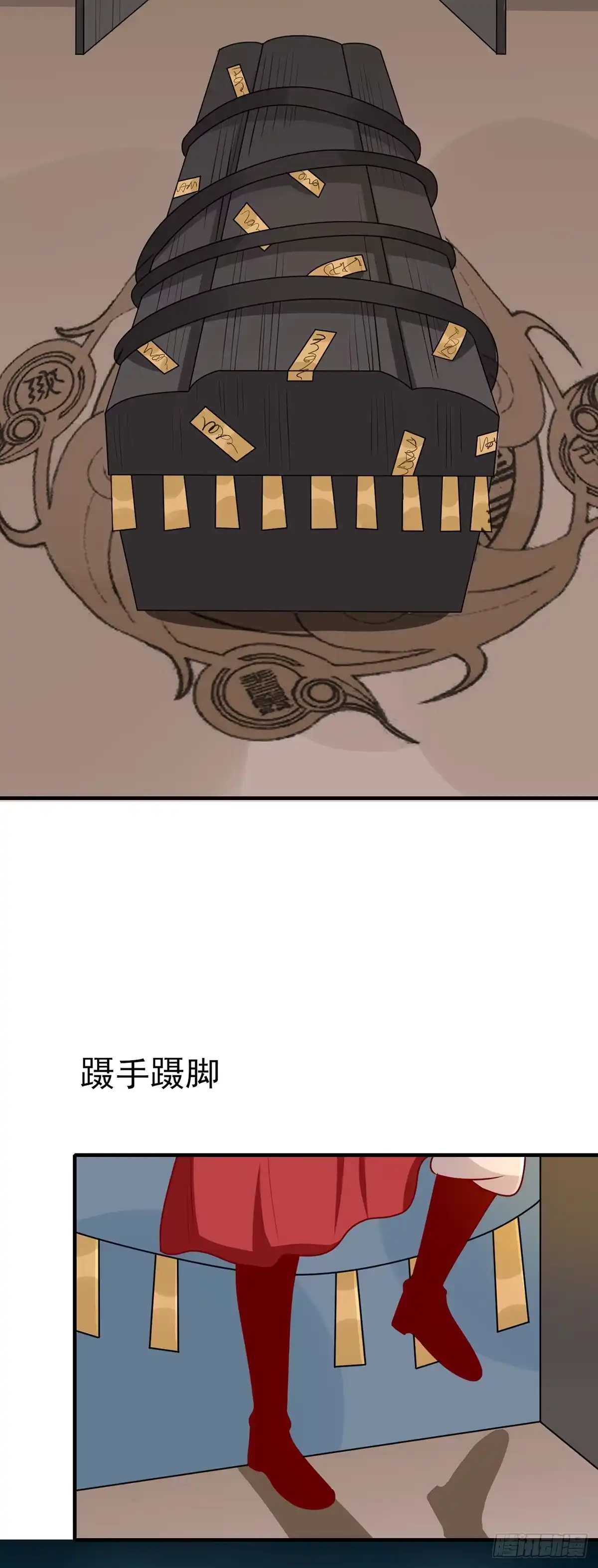 《王爷，奴家减个肥》第175话 万蛊谷少主 第3页