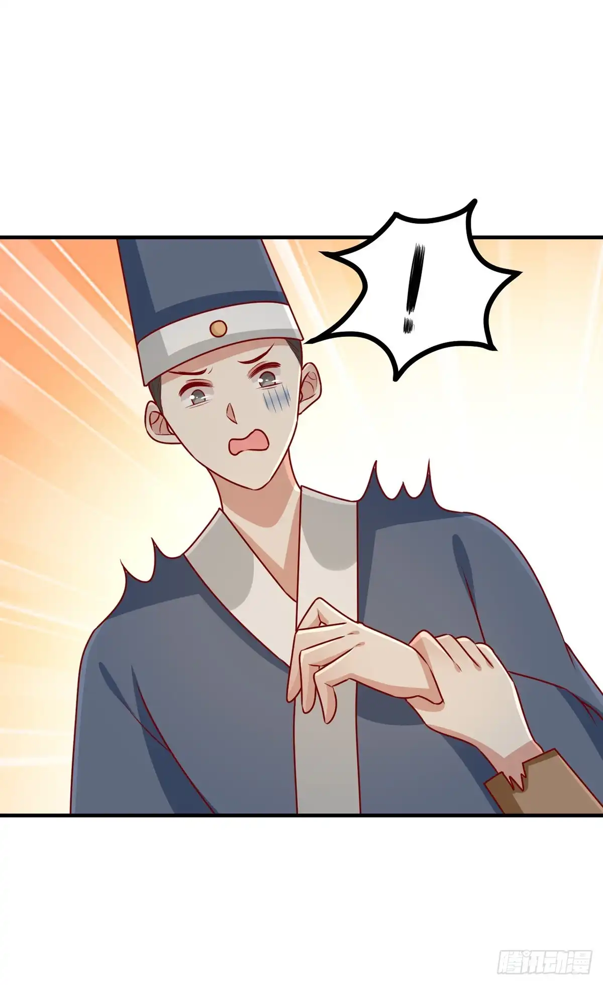 《王爷，奴家减个肥》第176话 解毒之法 第12页