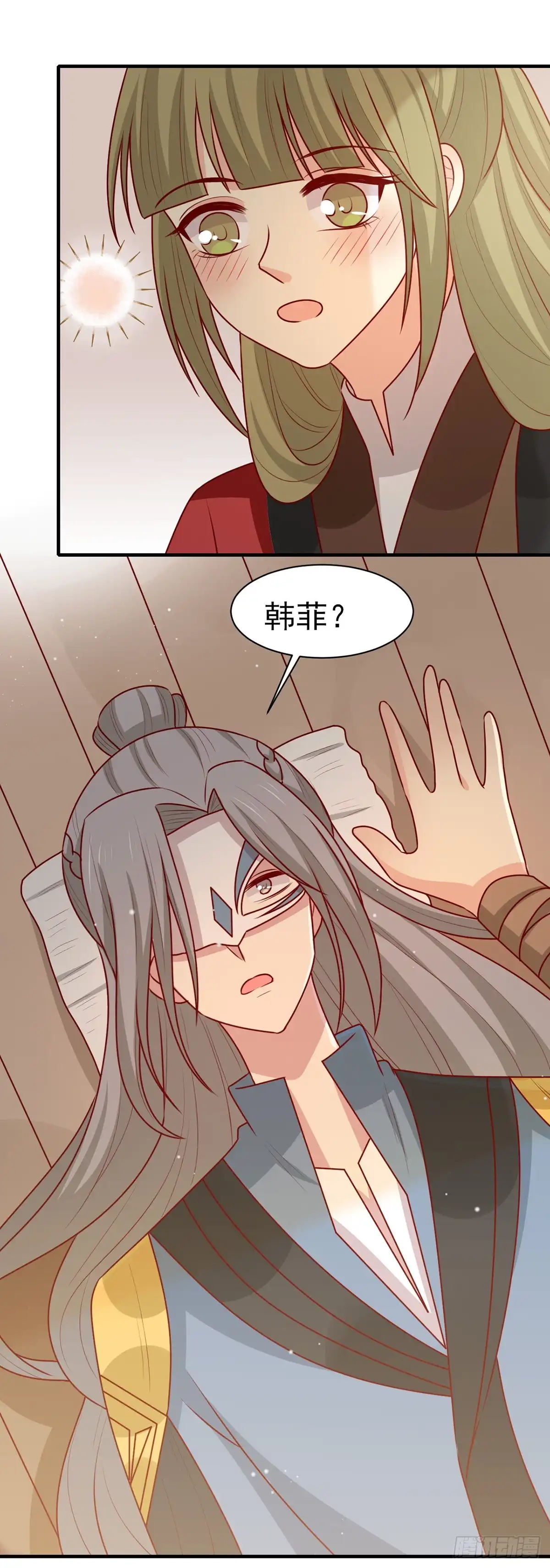 《王爷，奴家减个肥》第176话 解毒之法 第27页