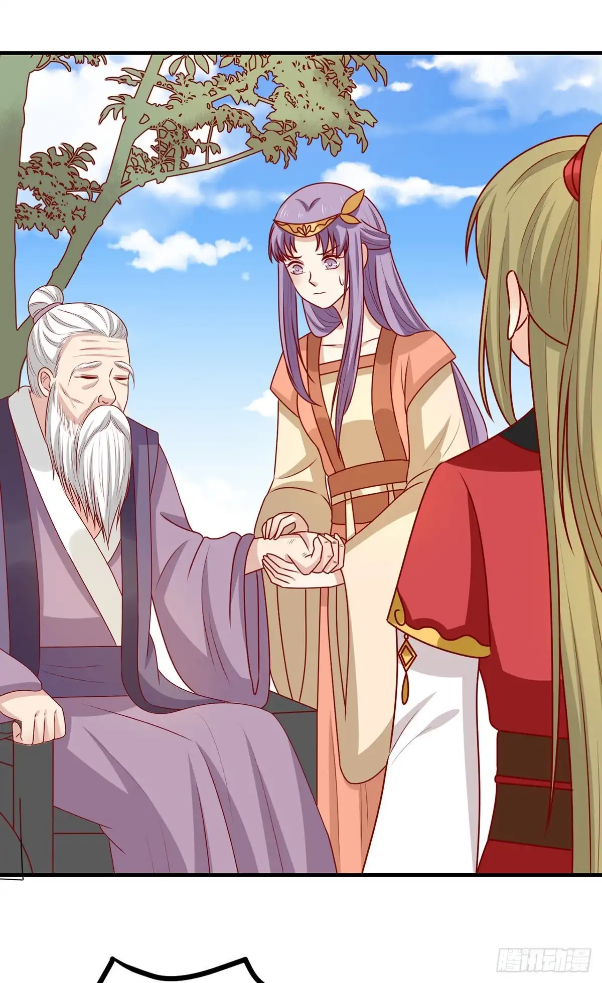 《王爷，奴家减个肥》第177话 补偿 第24页